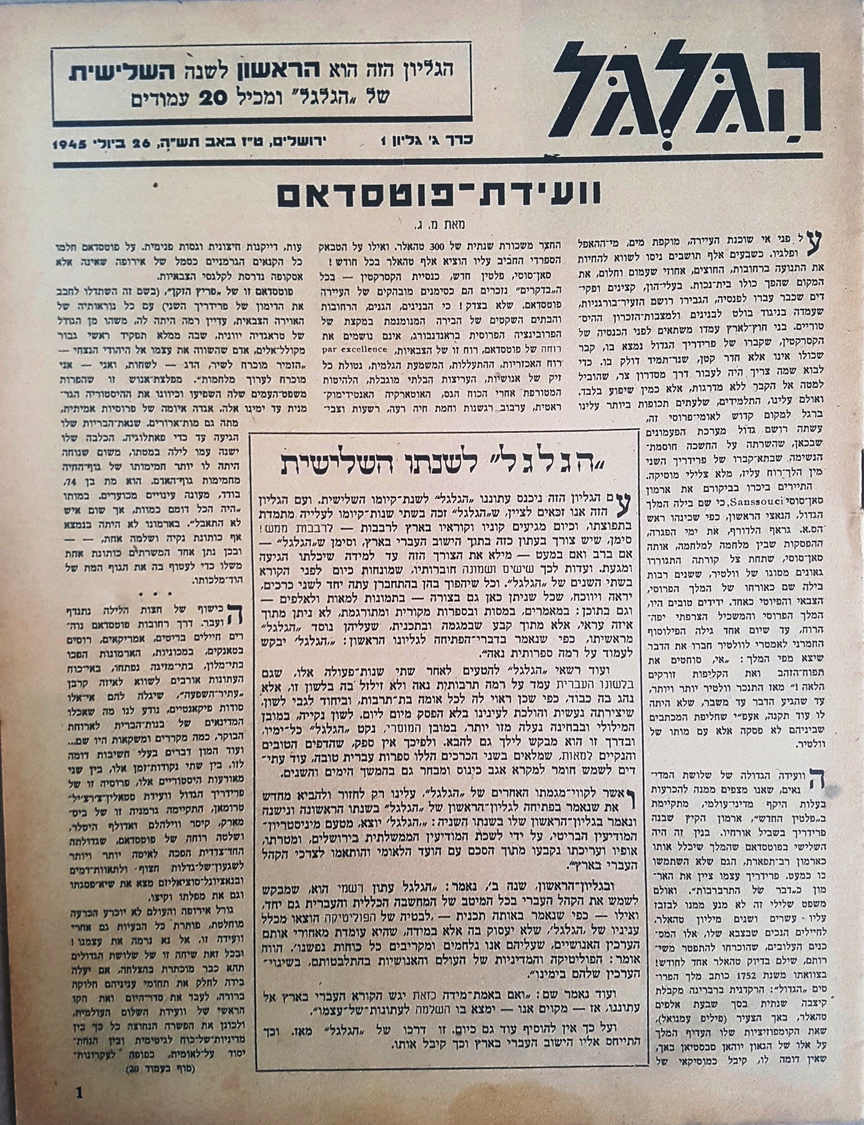   Photo: Inside Front Cover