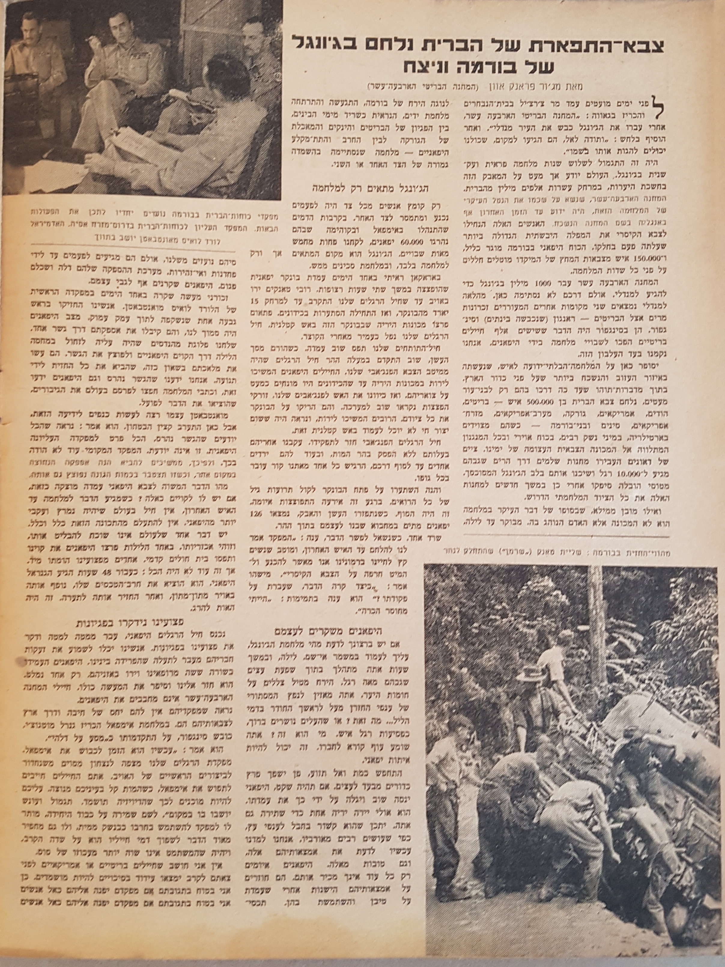   Photo: page 2