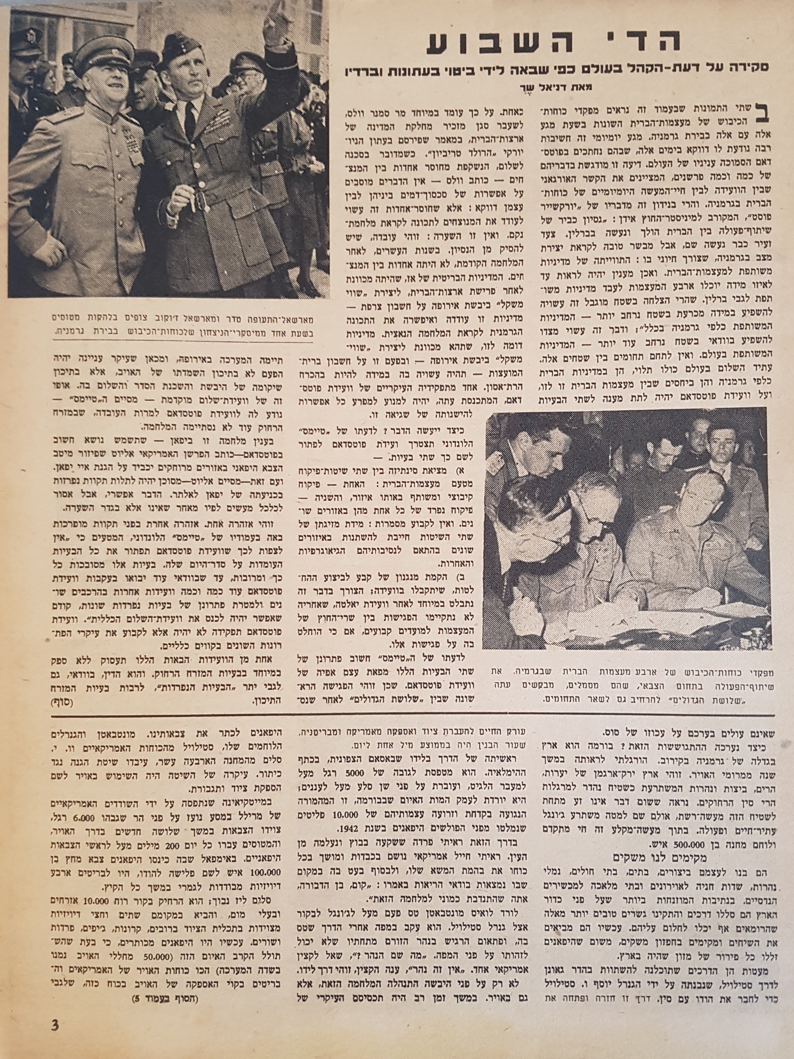   Photo: page 3