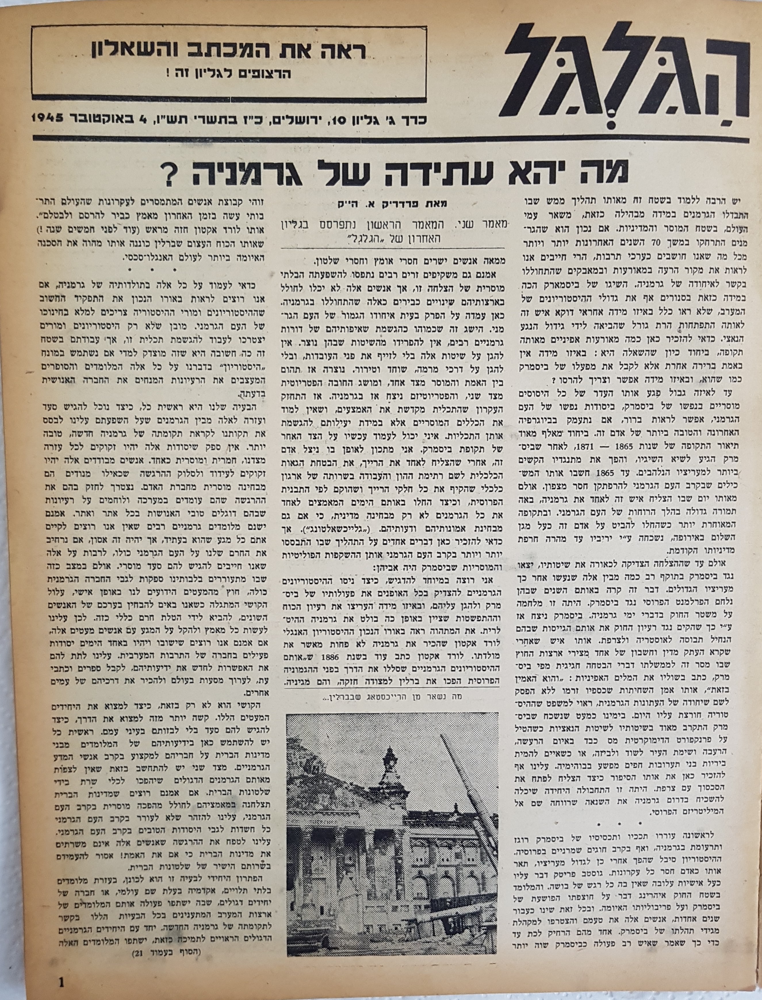 Photo: page 1