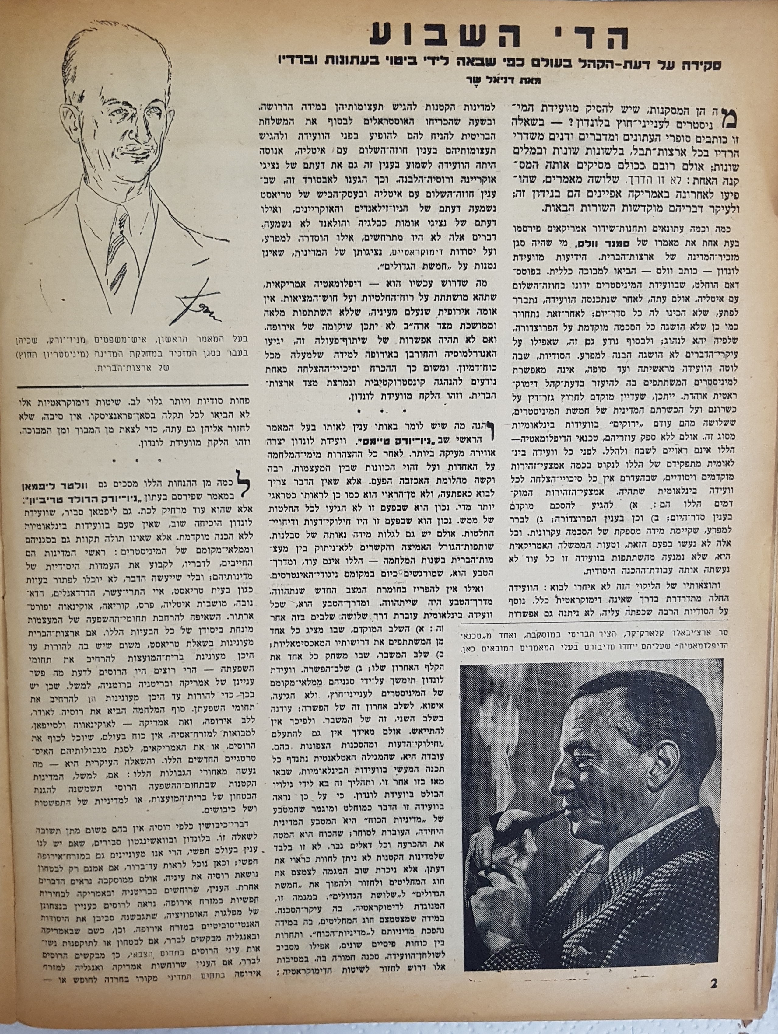   Photo: page 2