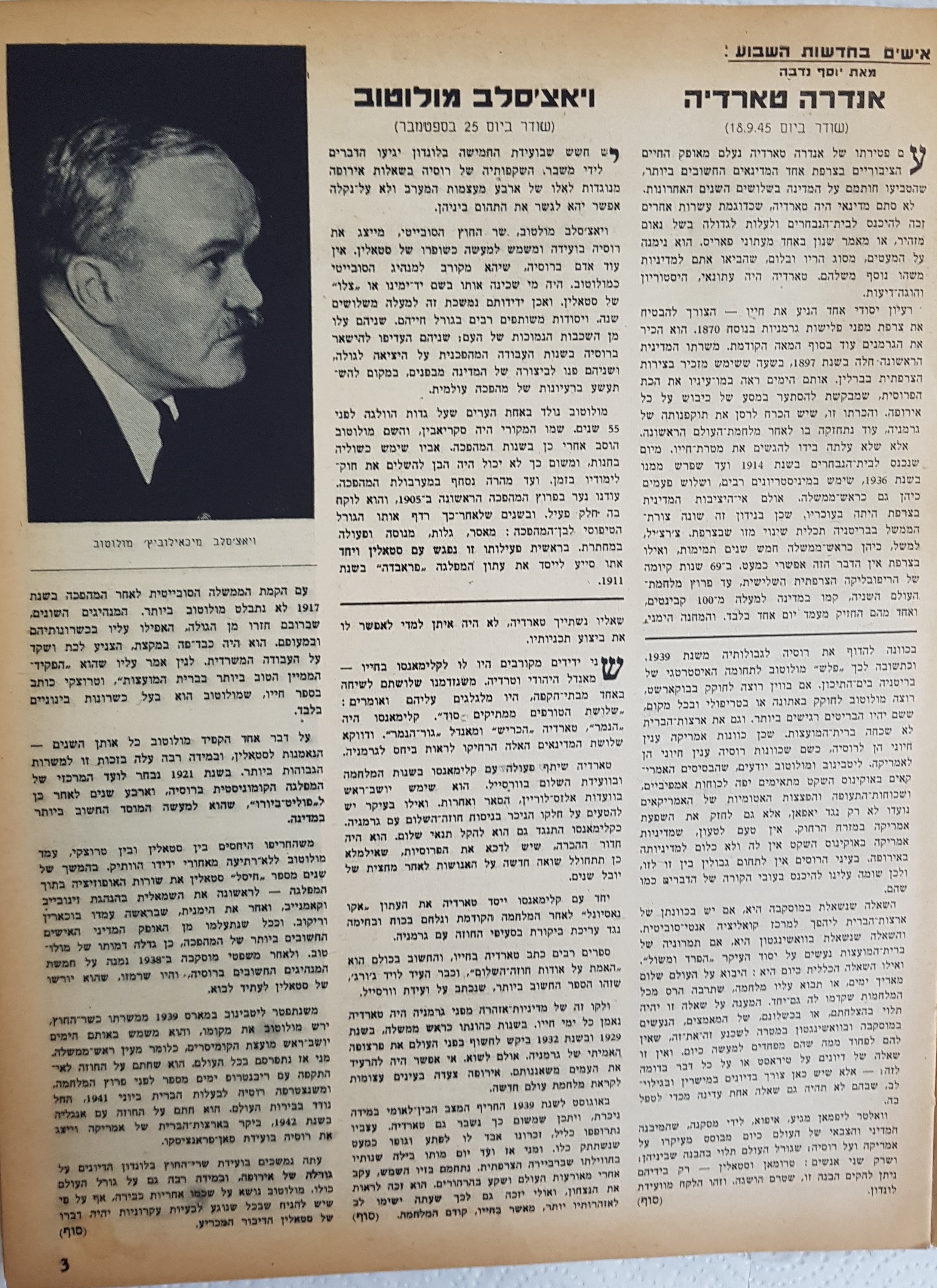   Photo: page 3