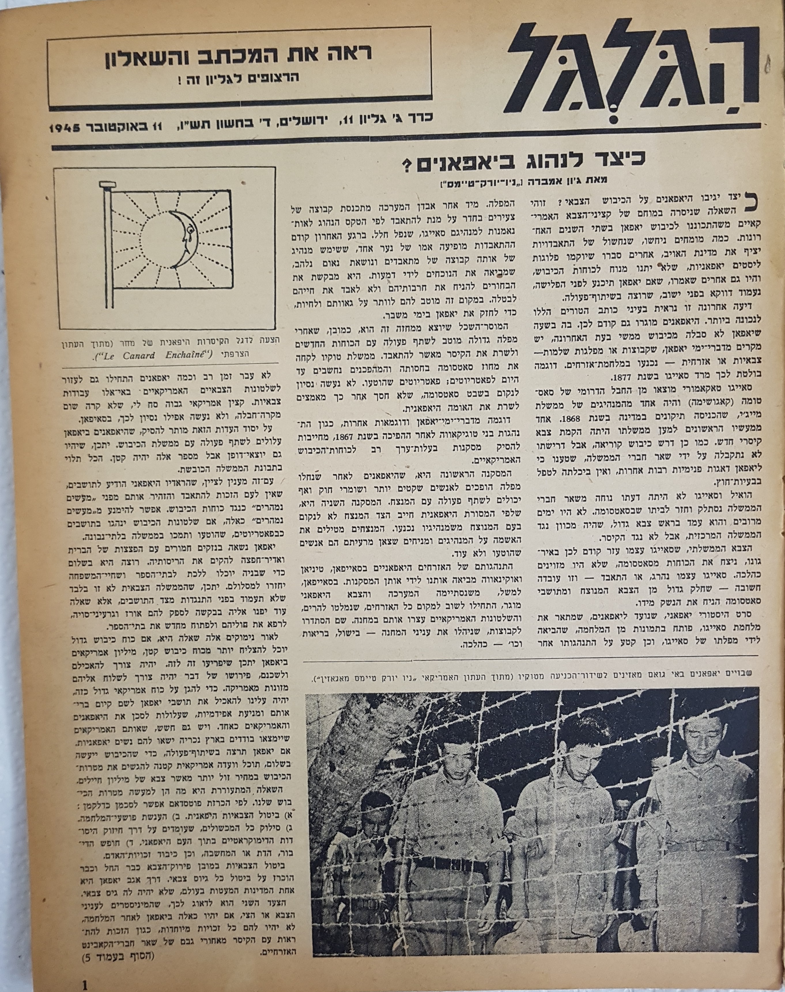 Photo: page 1