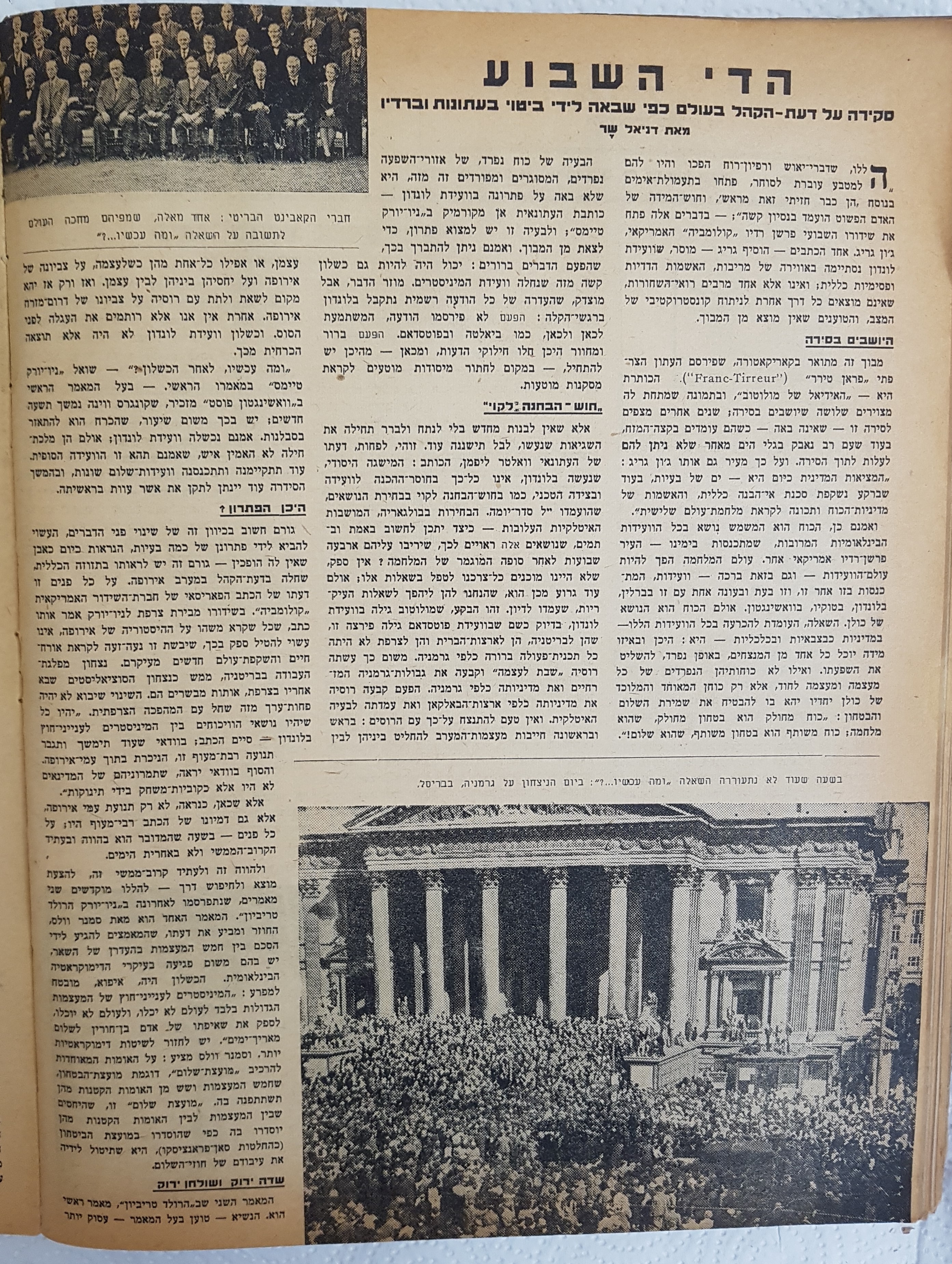   Photo: page 2