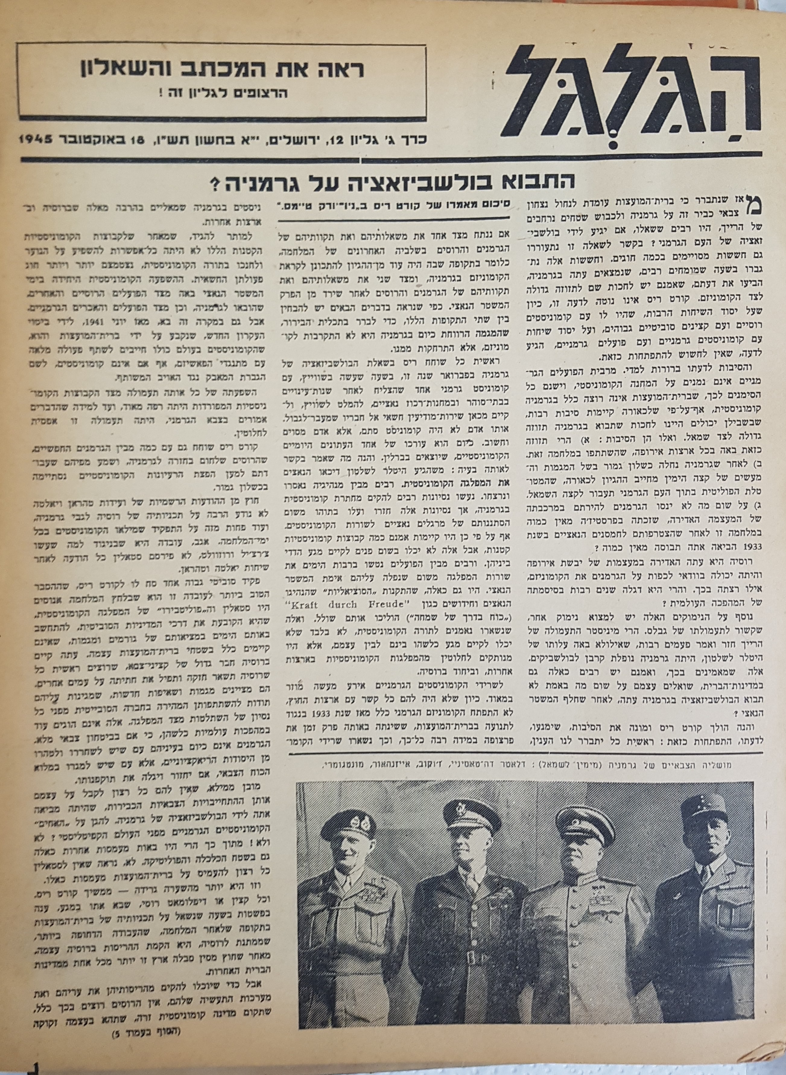 Photo: page 1