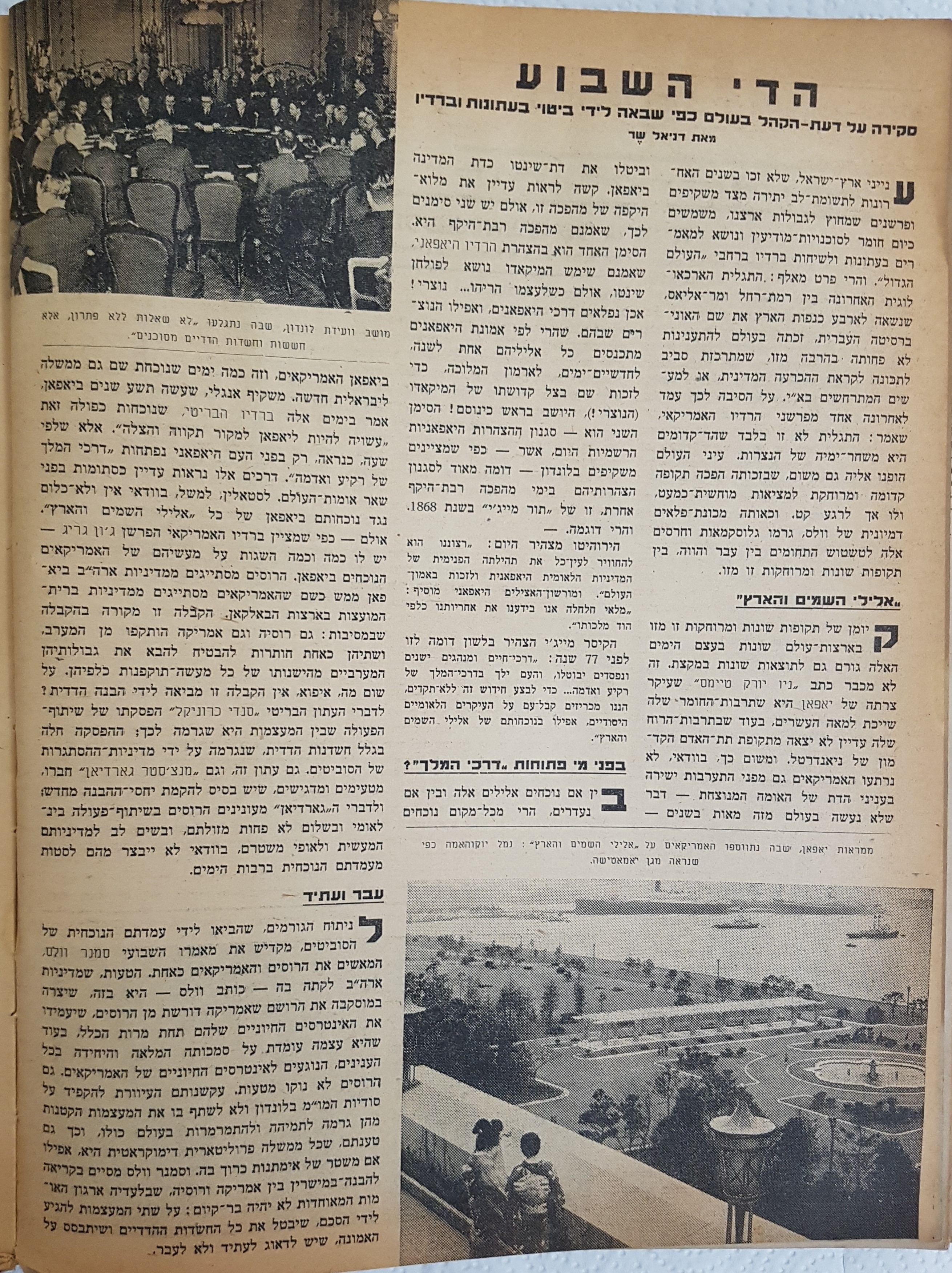   Photo: page 2