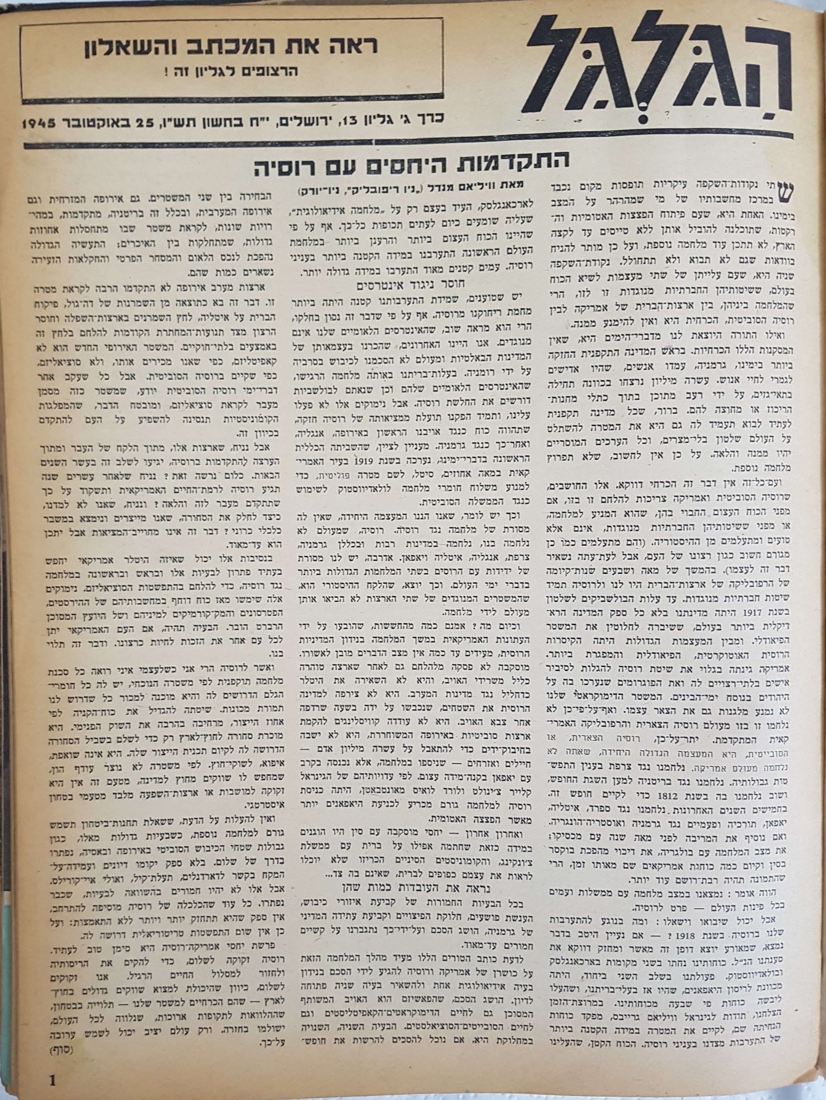 Photo: page 1