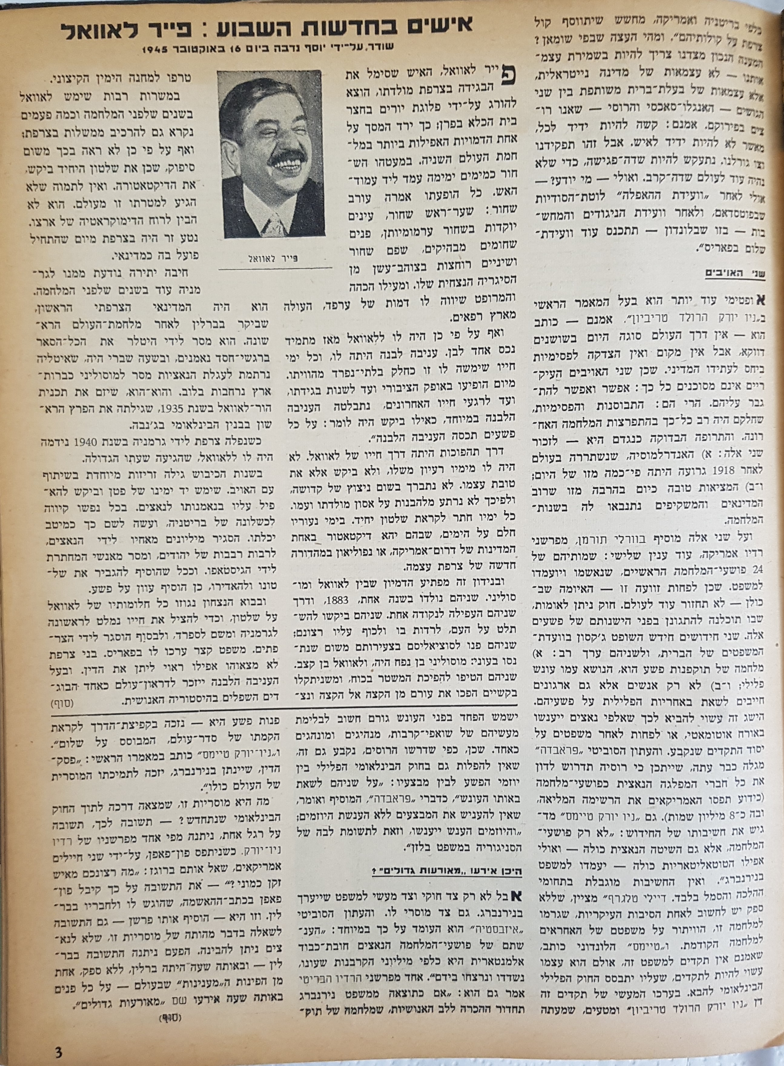   Photo: page 3