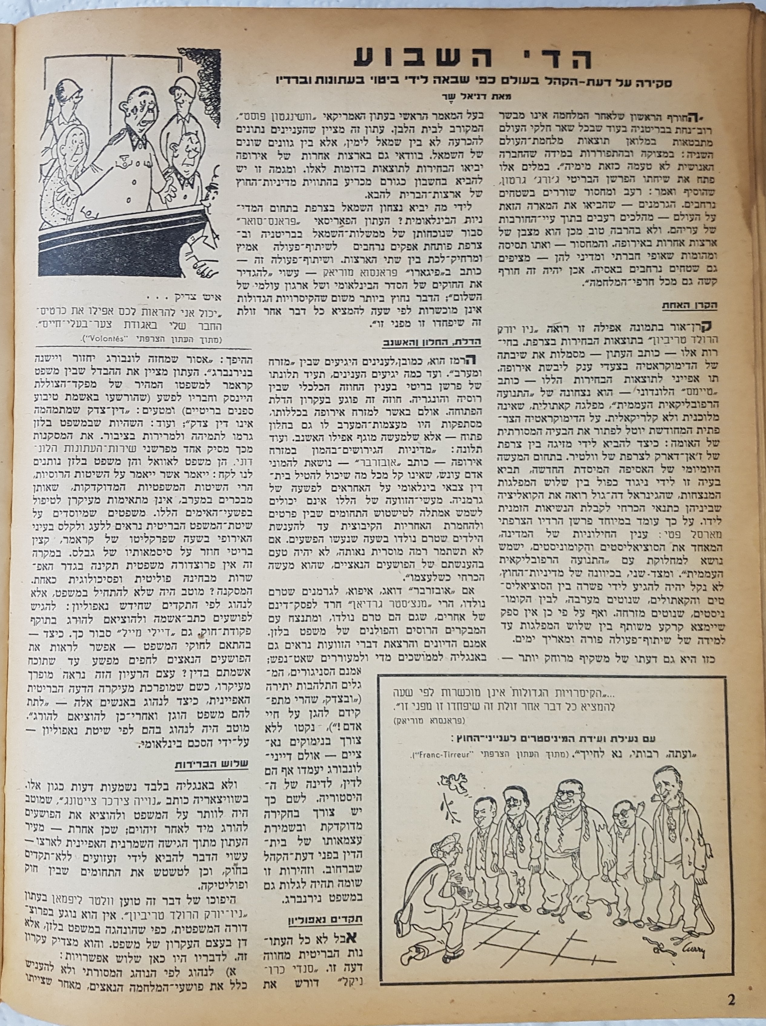   Photo: page 2