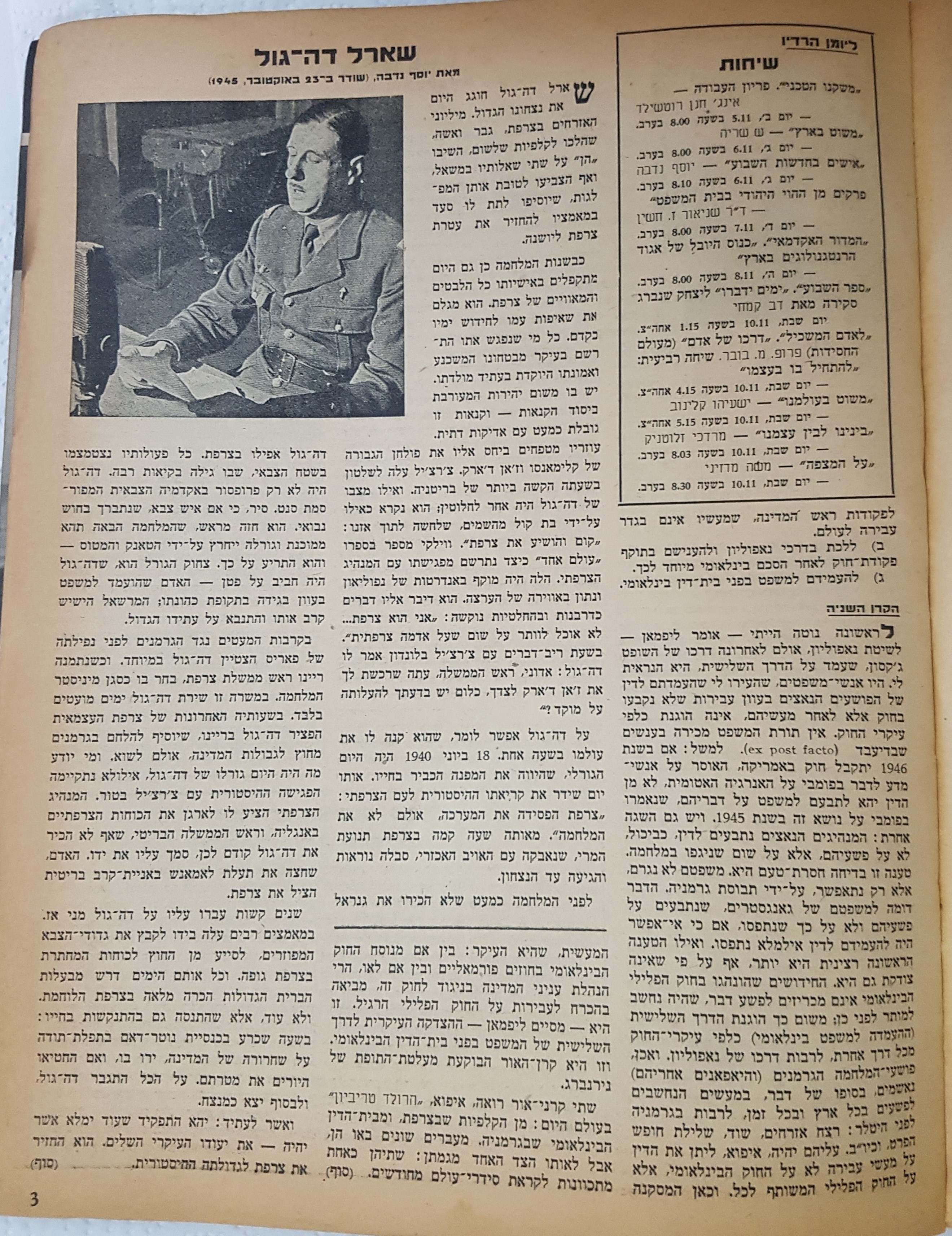   Photo: page 3