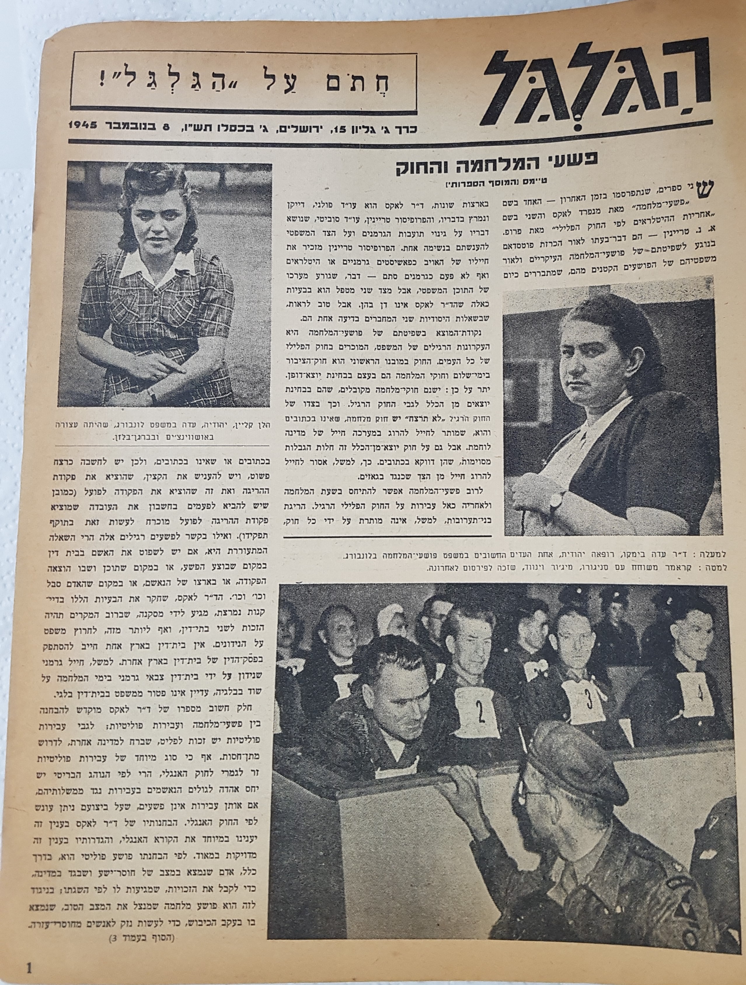 Photo: page 1