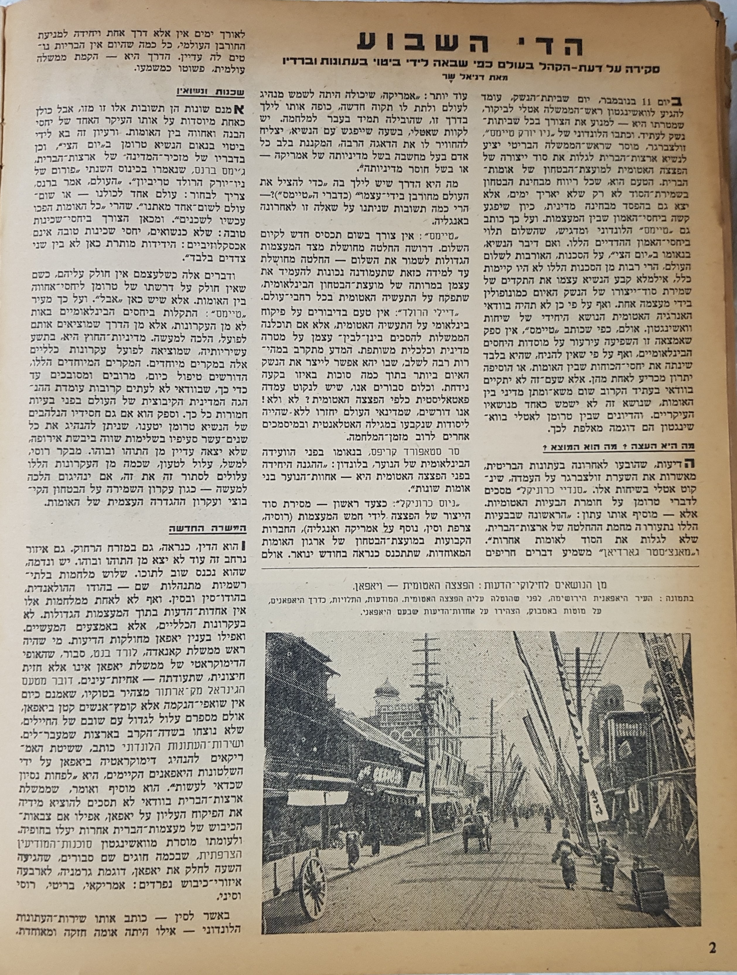   Photo: page 2