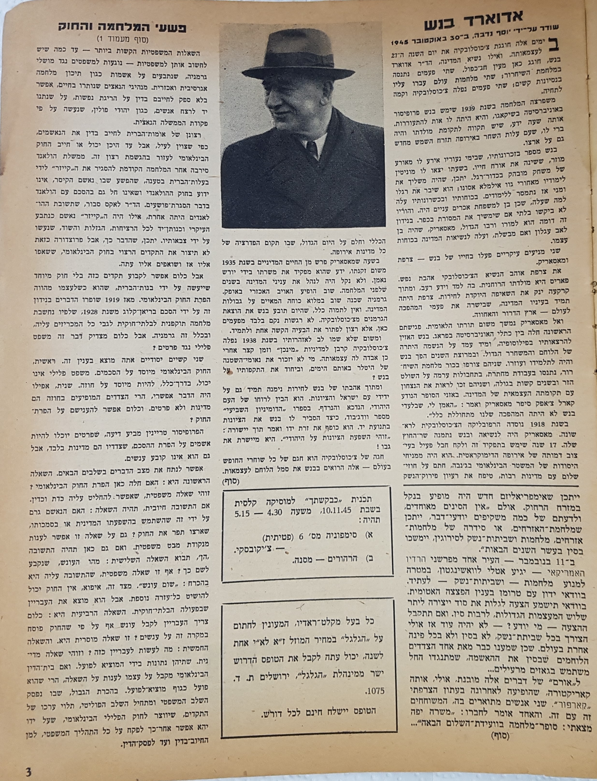   Photo: page 3