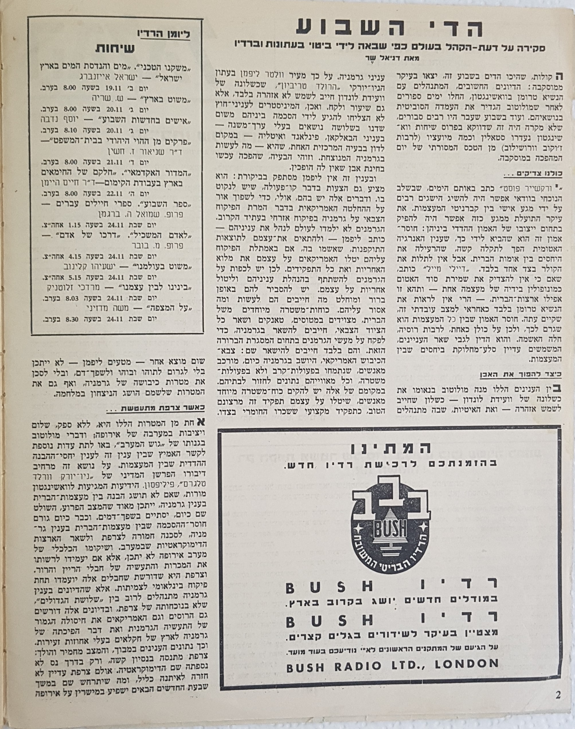   Photo: page 2
