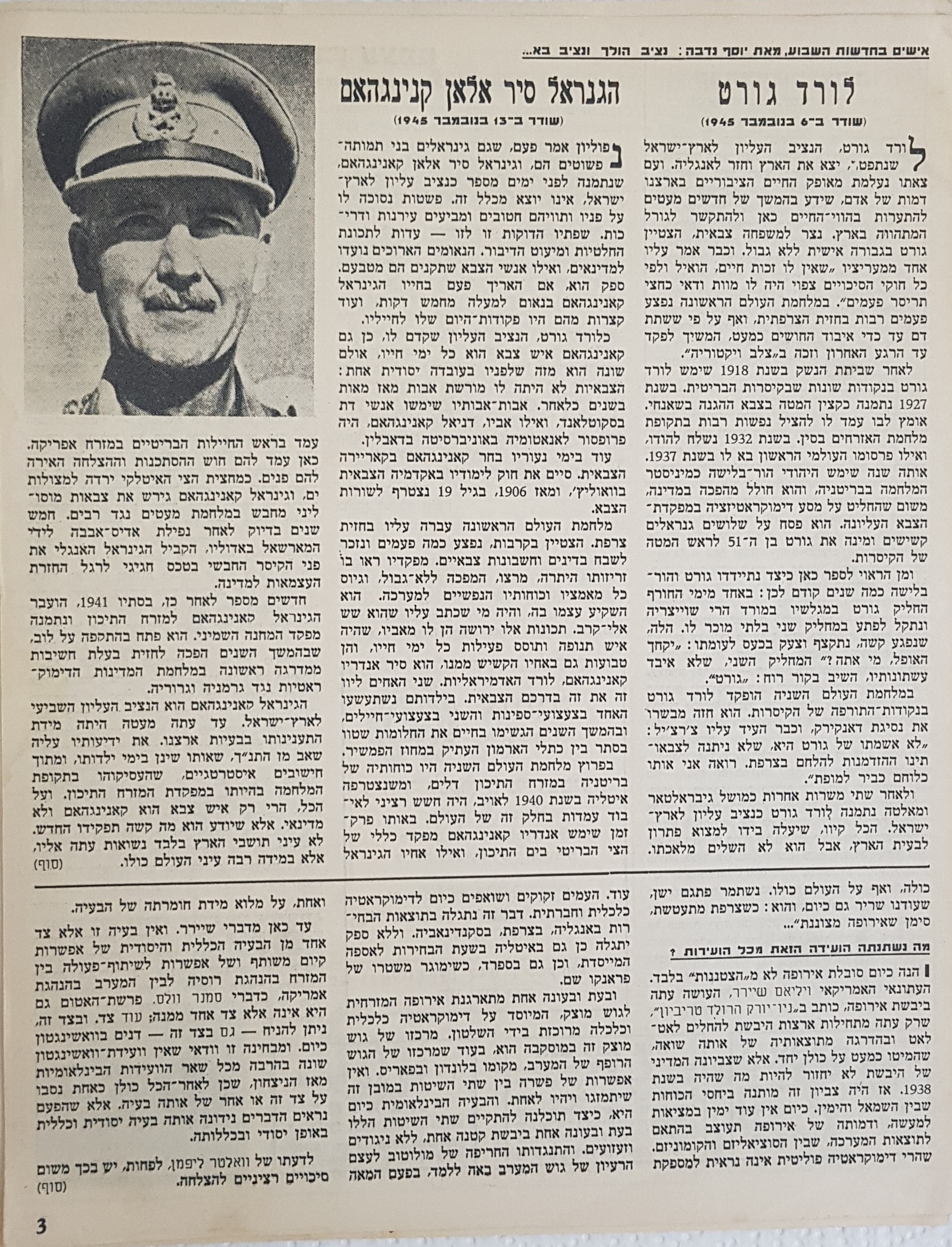   Photo: page 3