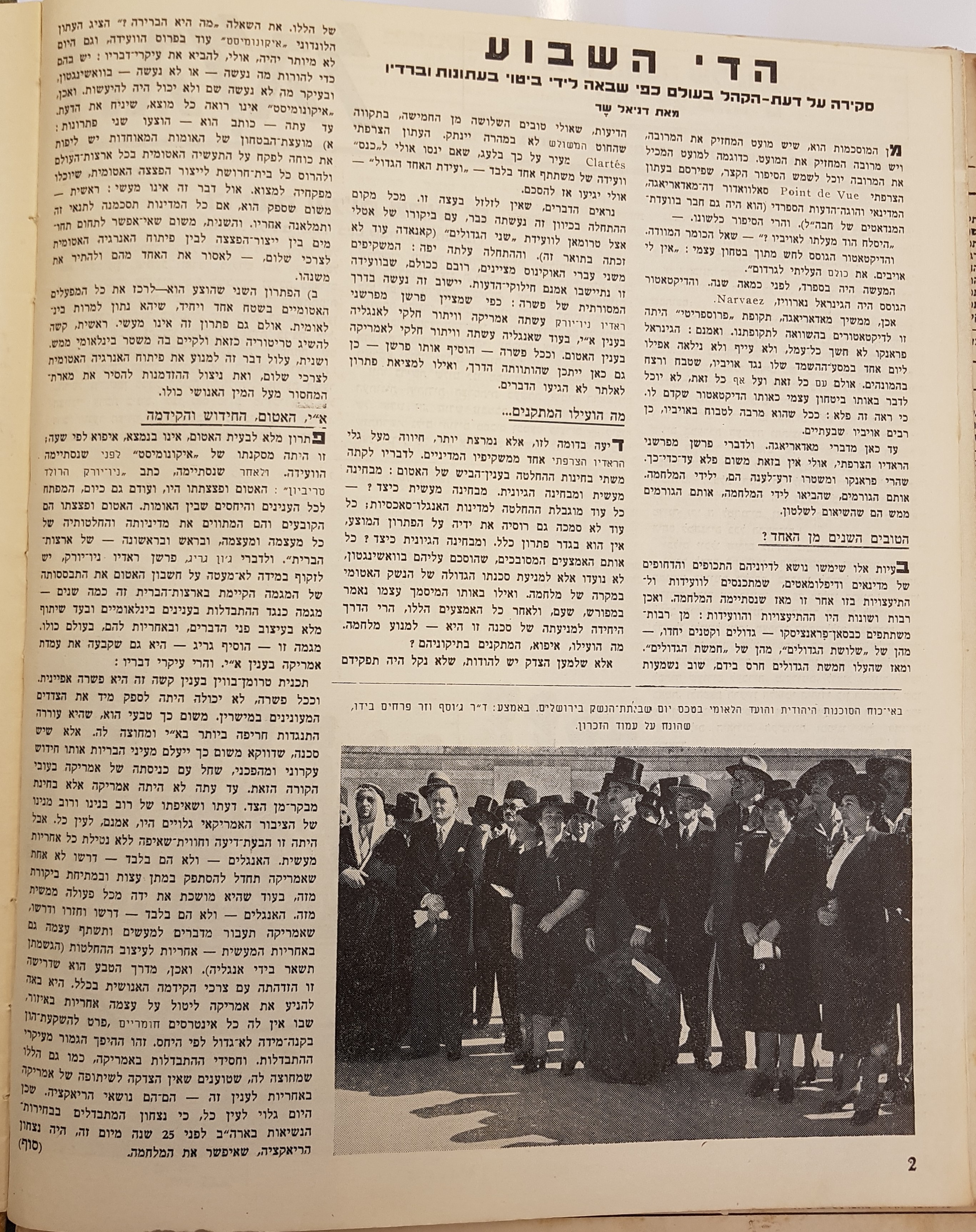   Photo: page 2
