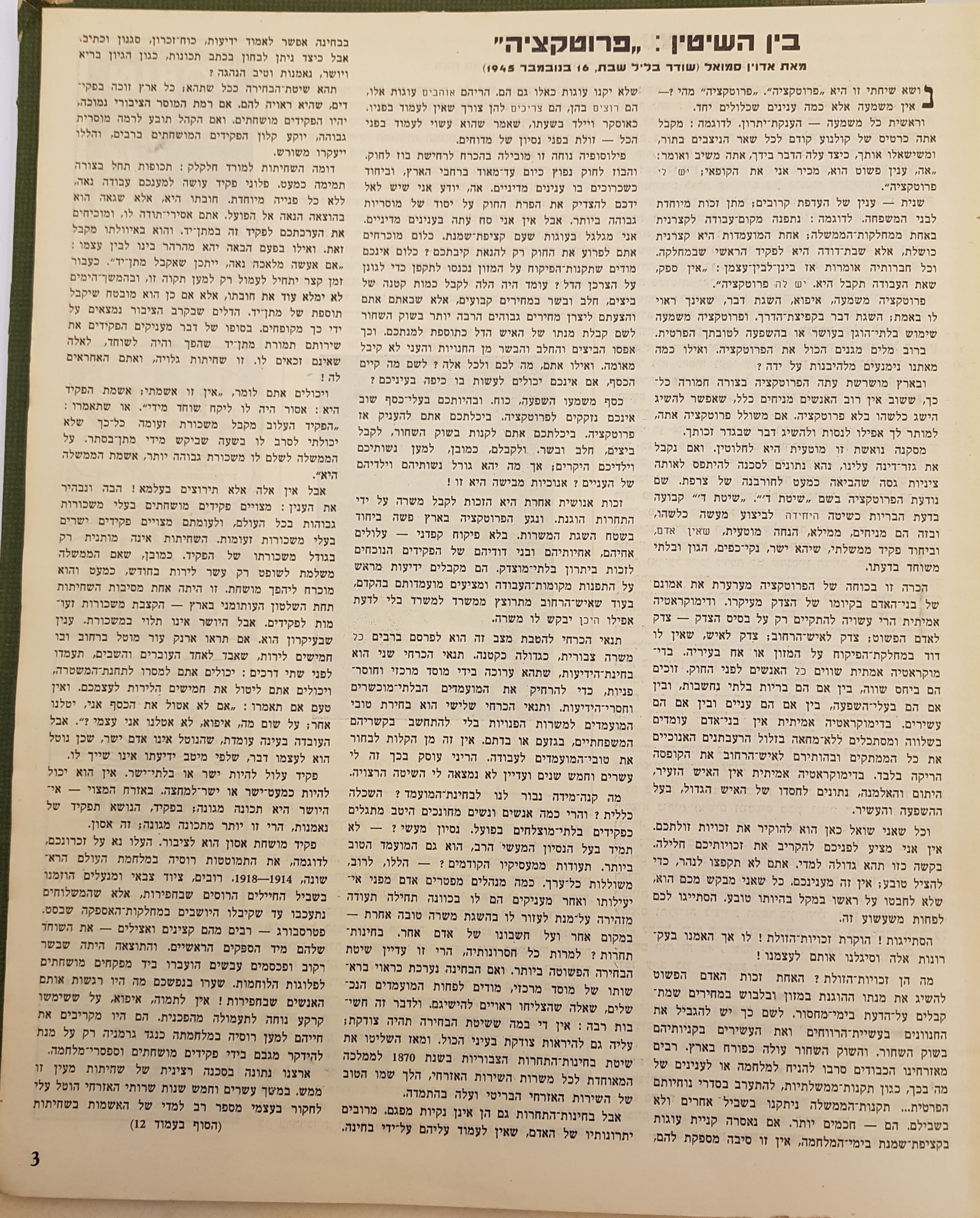   Photo: page 3