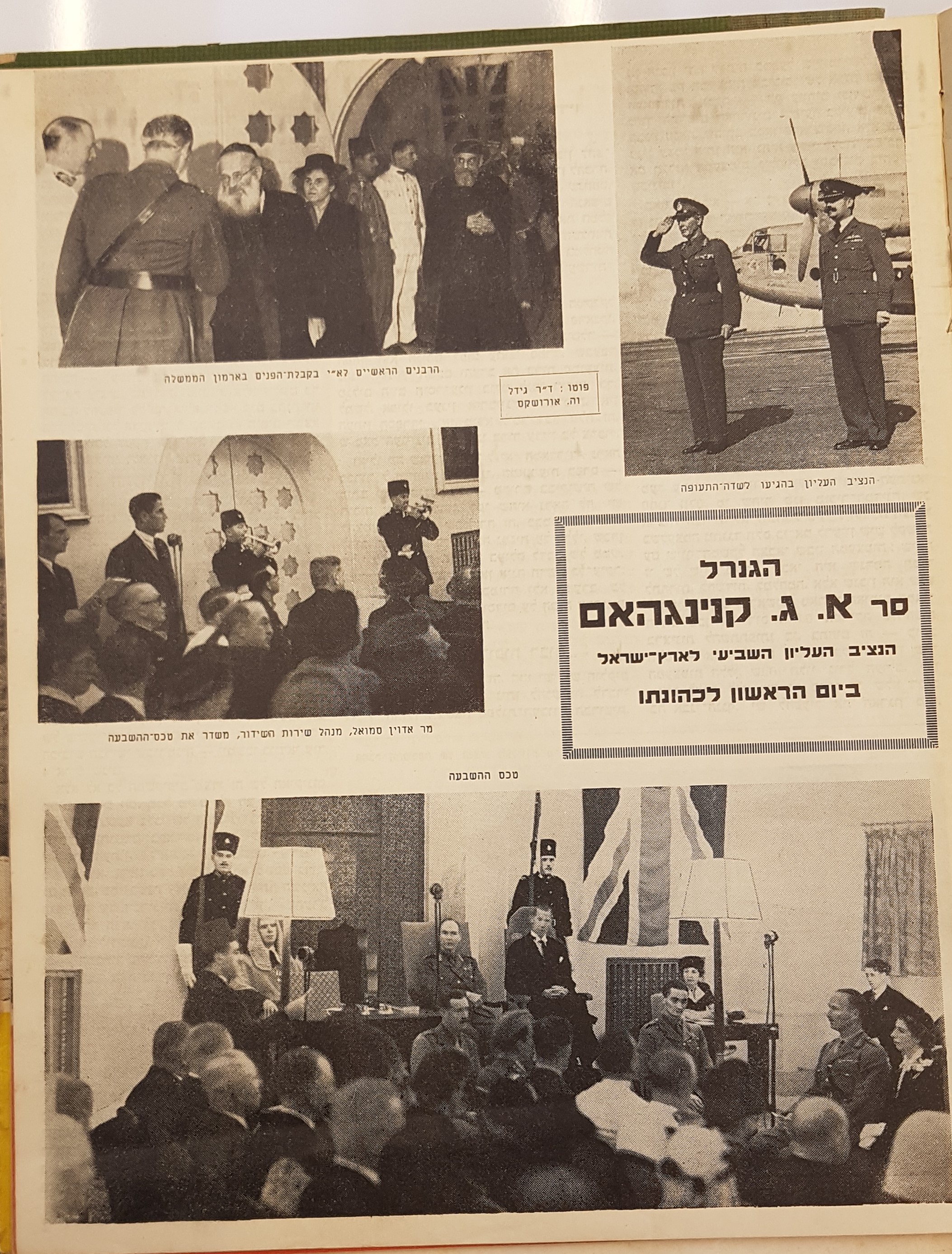 Photo: page 1