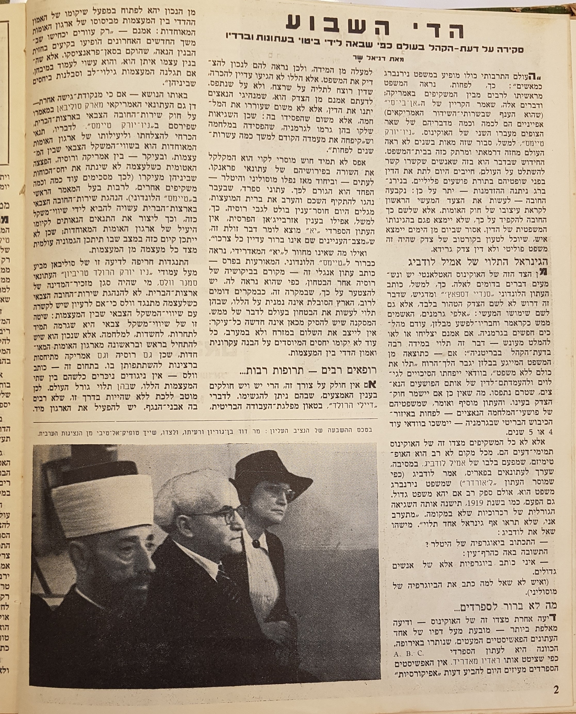   Photo: page 2
