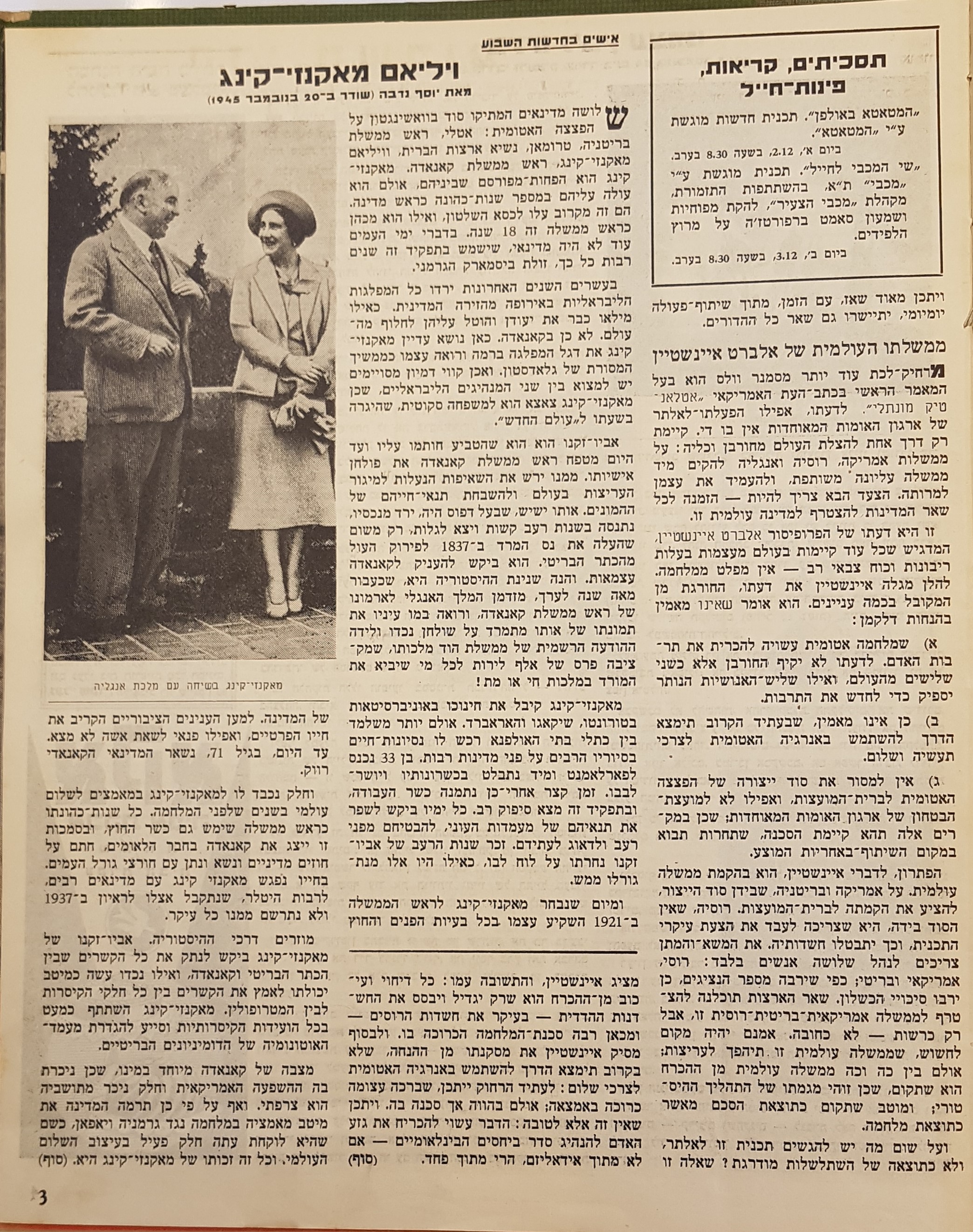   Photo: page 3