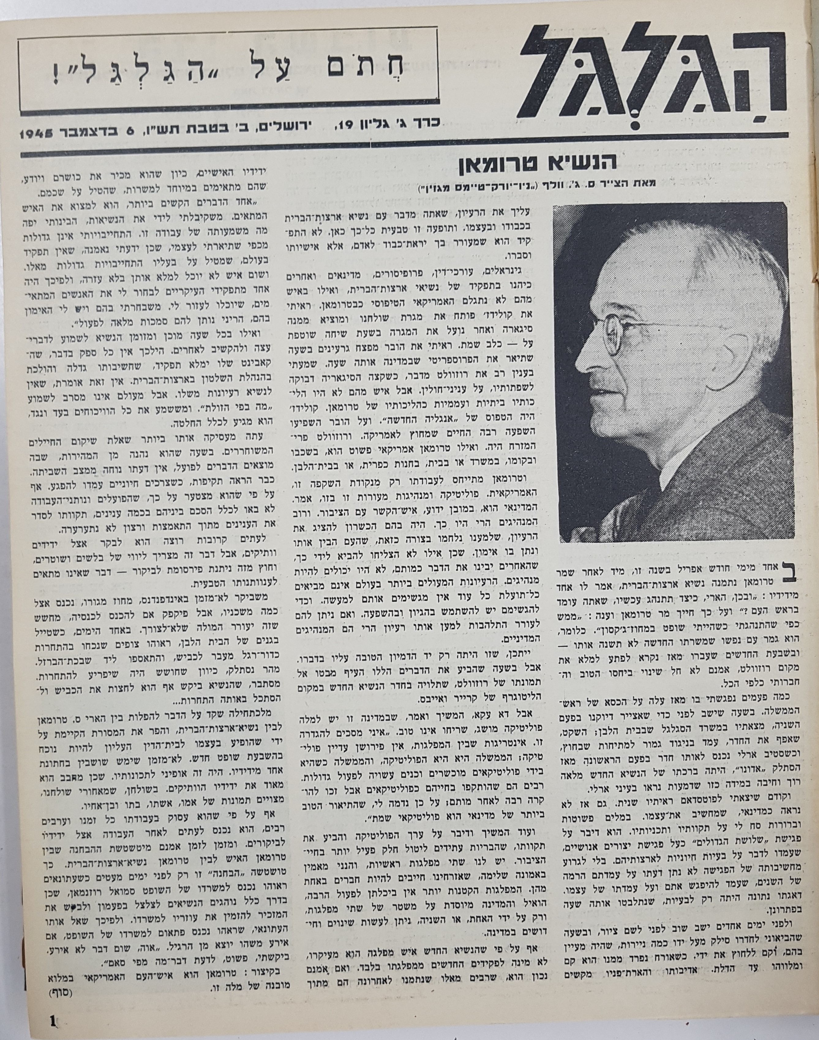 Photo: page 1