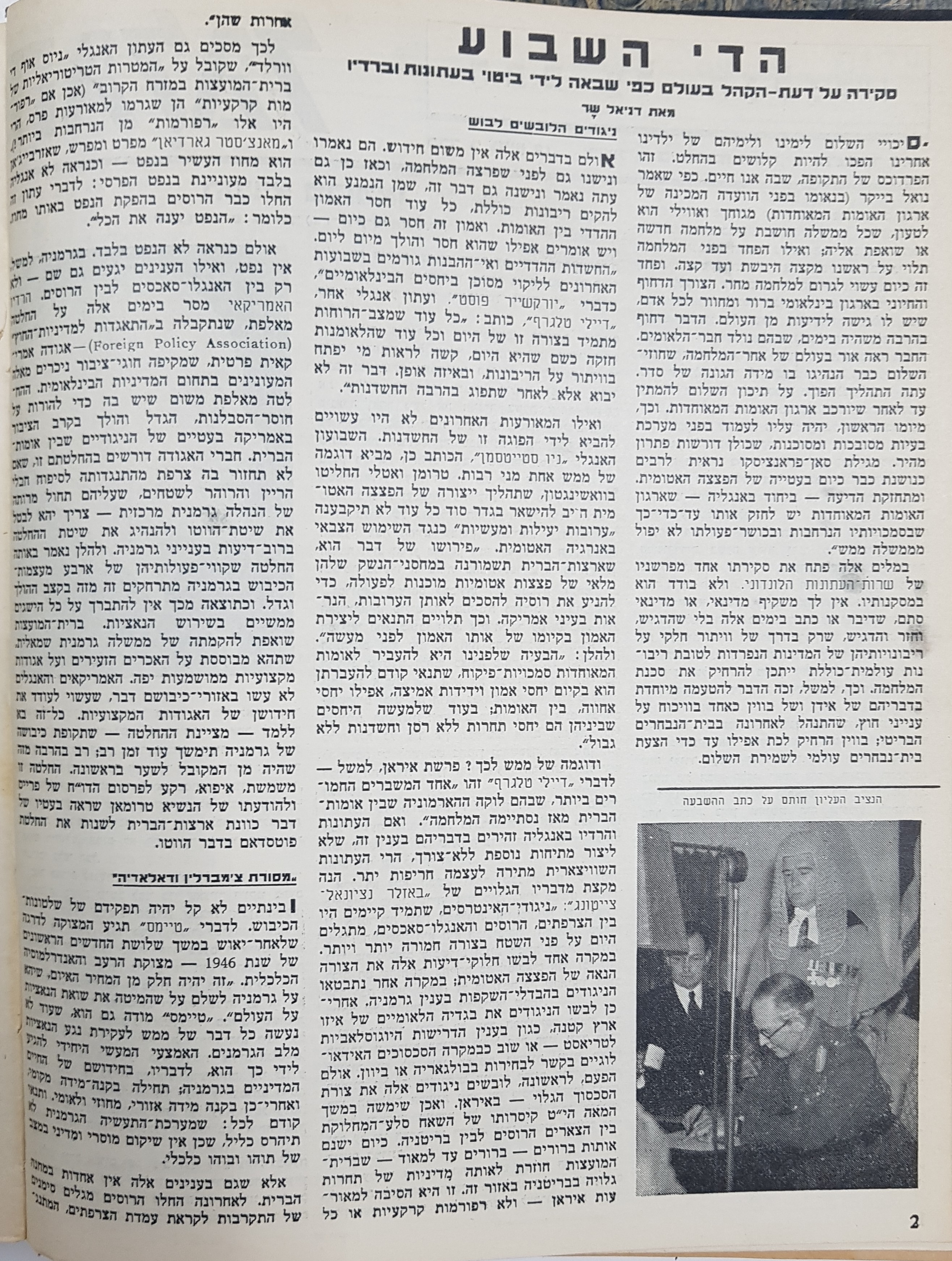  Photo: page 2