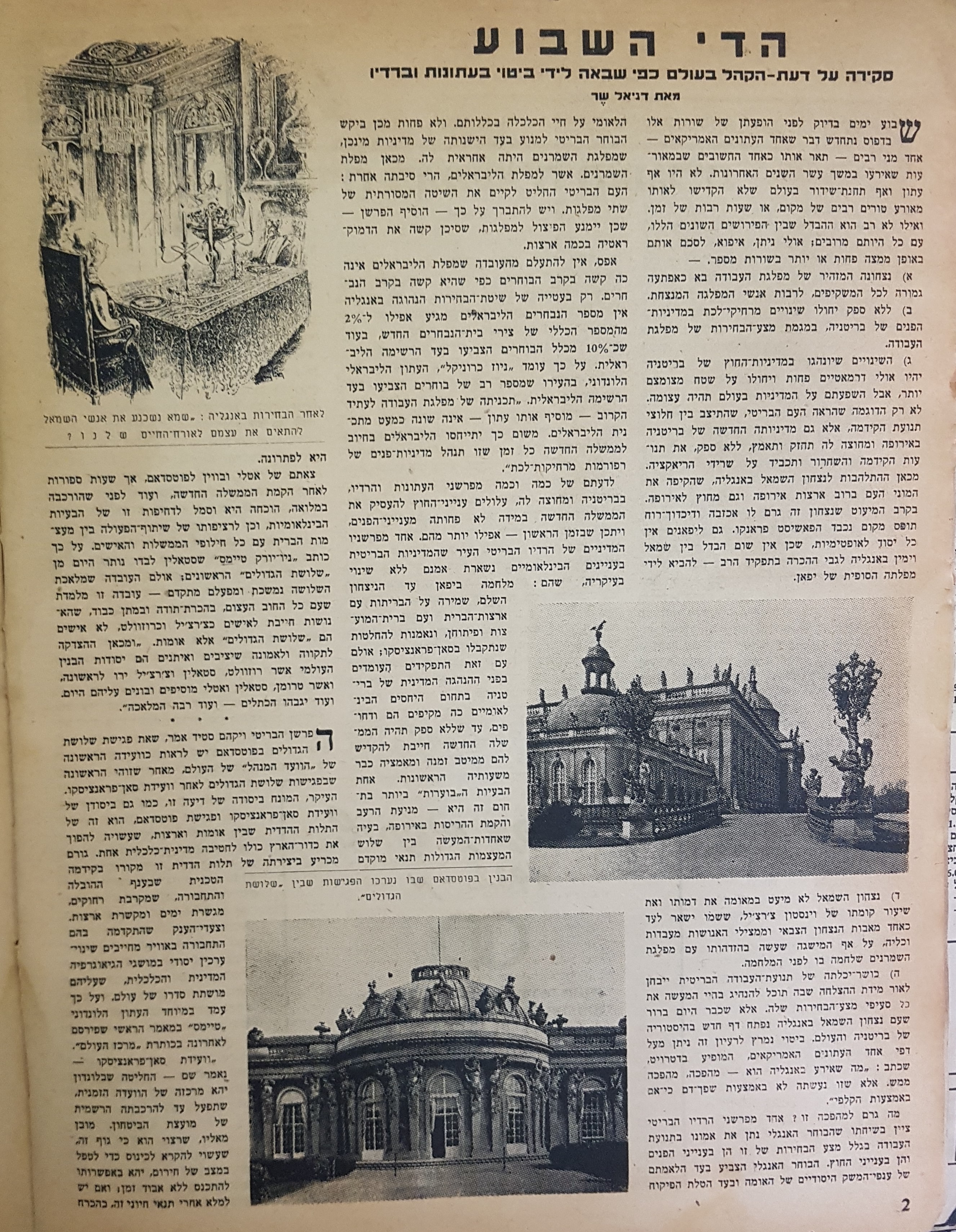   Photo: page 2