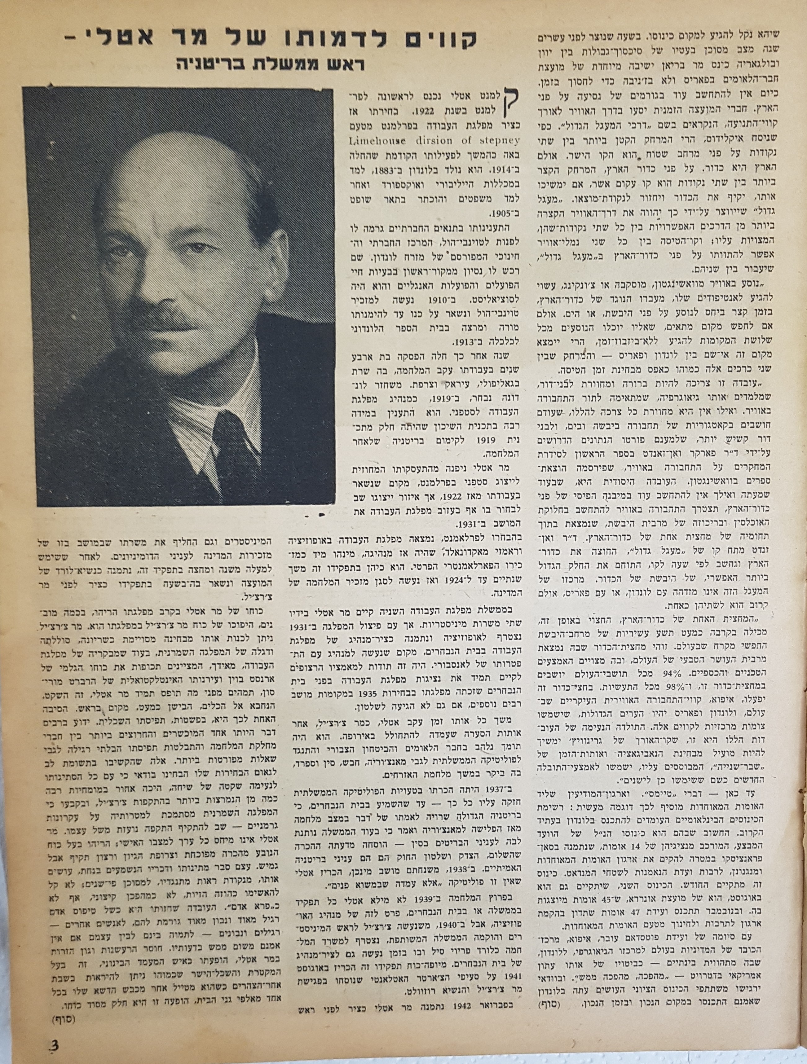   Photo: page 3