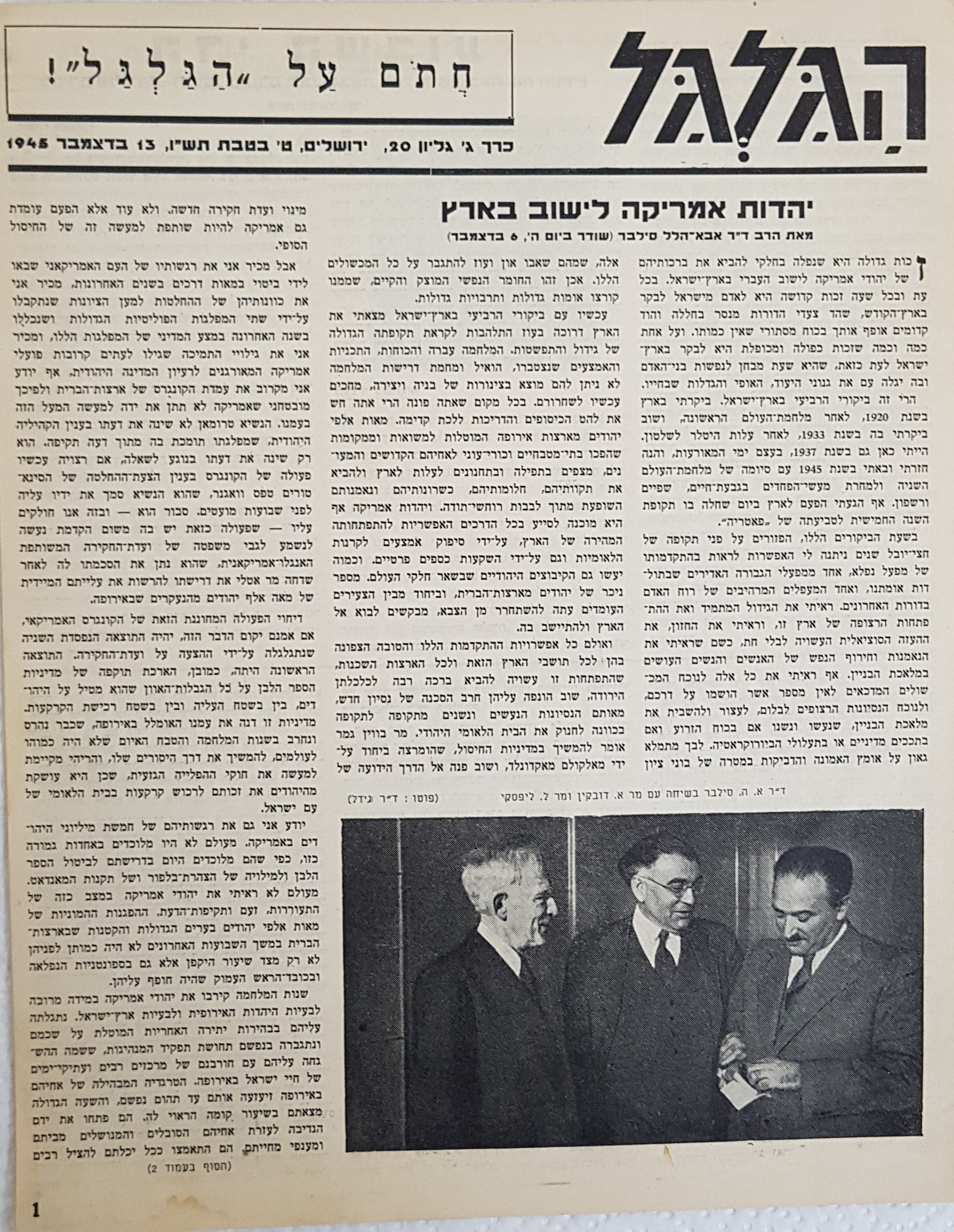 Photo: page 1