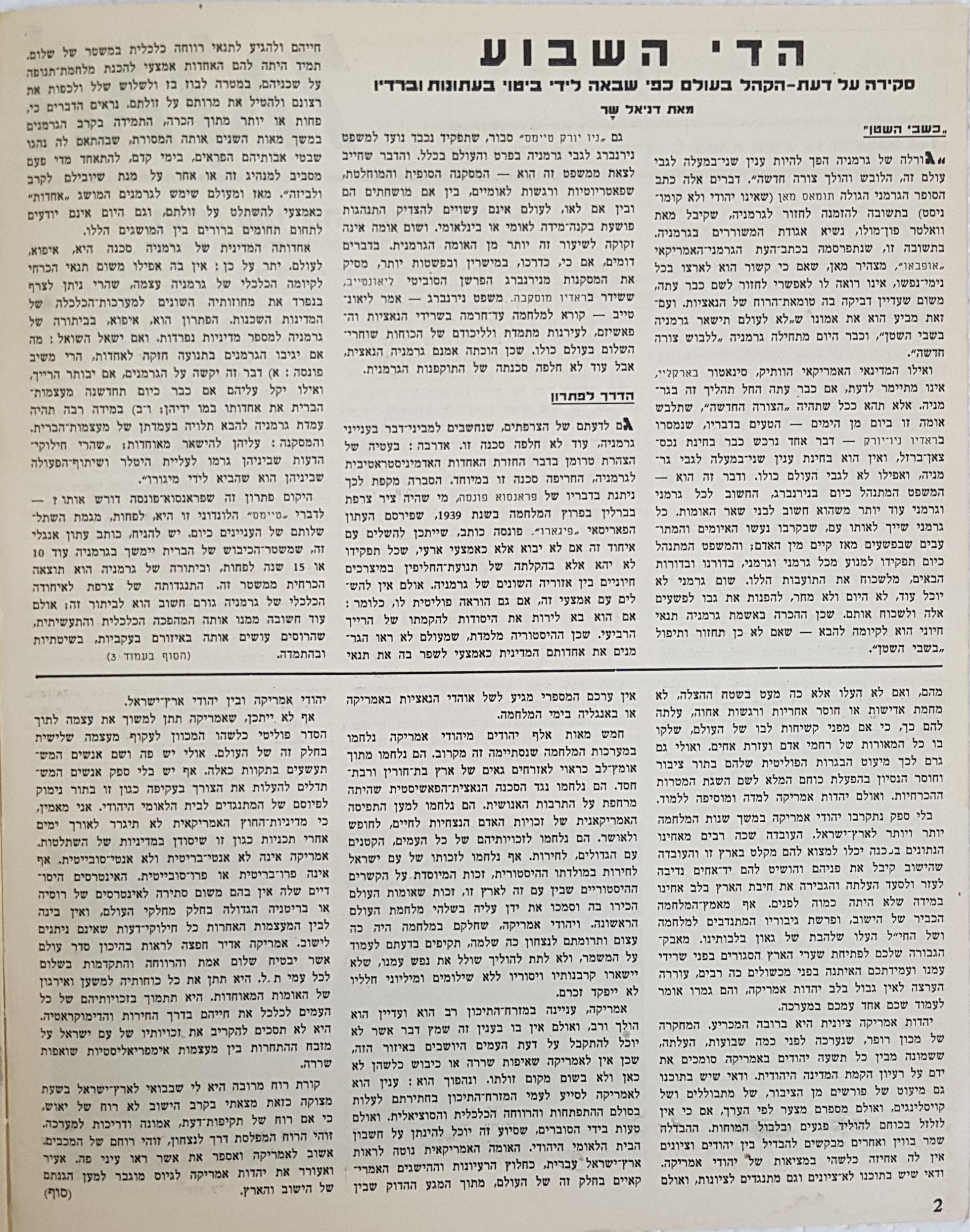   Photo: page 2