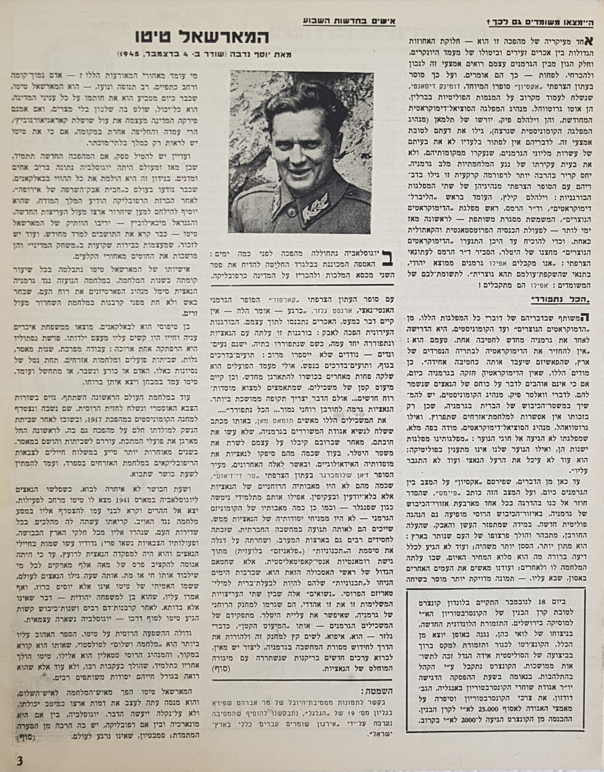   Photo: page 3