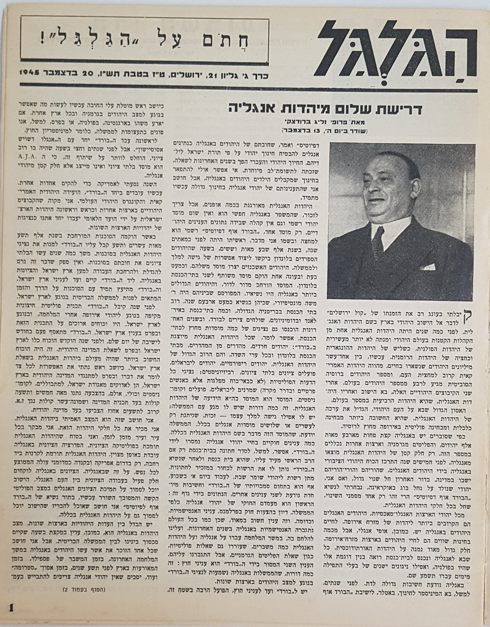 Photo: page 1