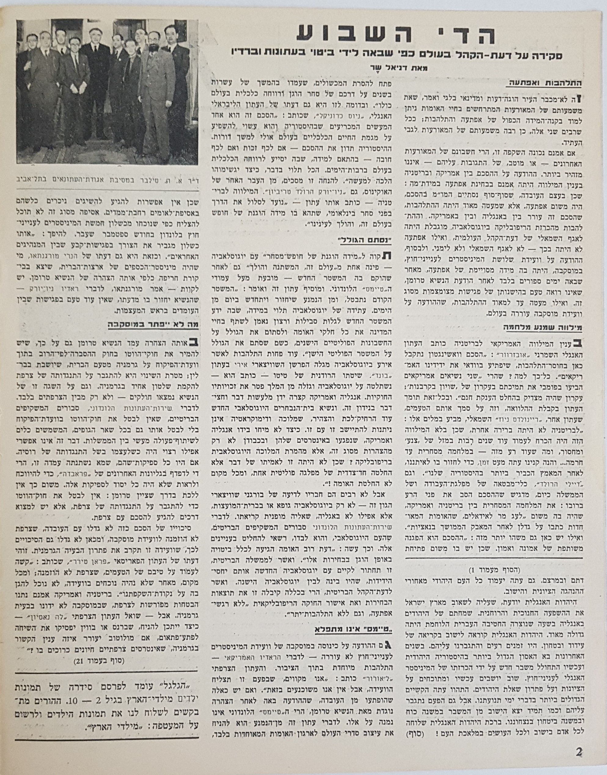   Photo: page 2