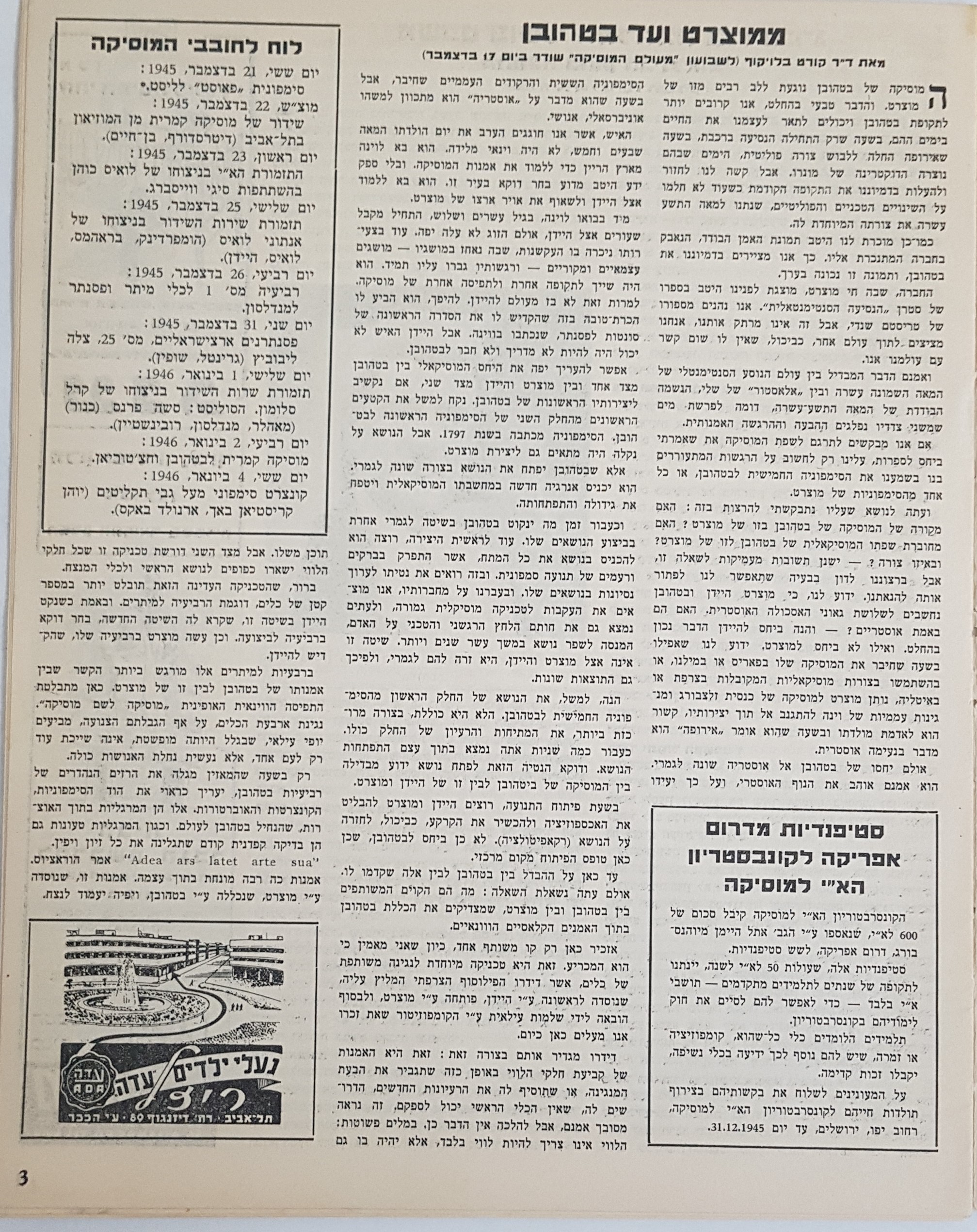   Photo: page 3