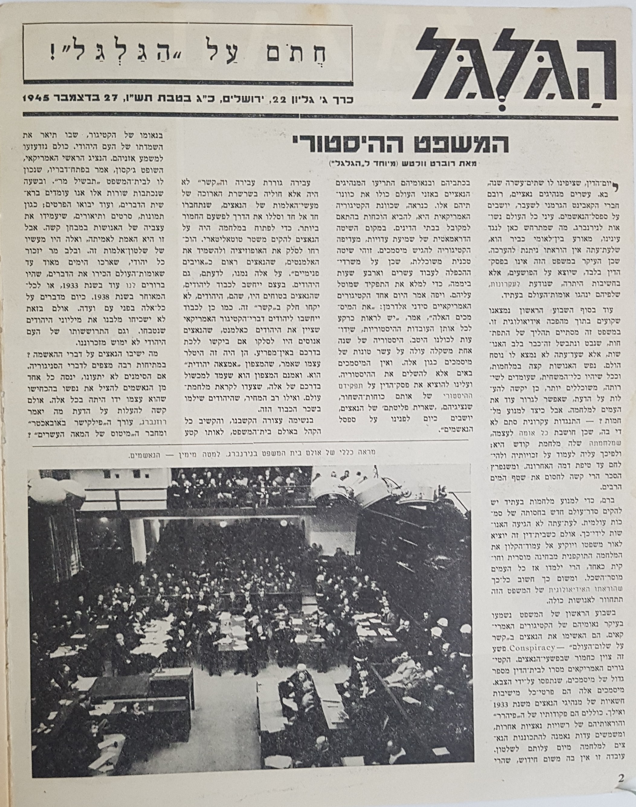   Photo: page 2