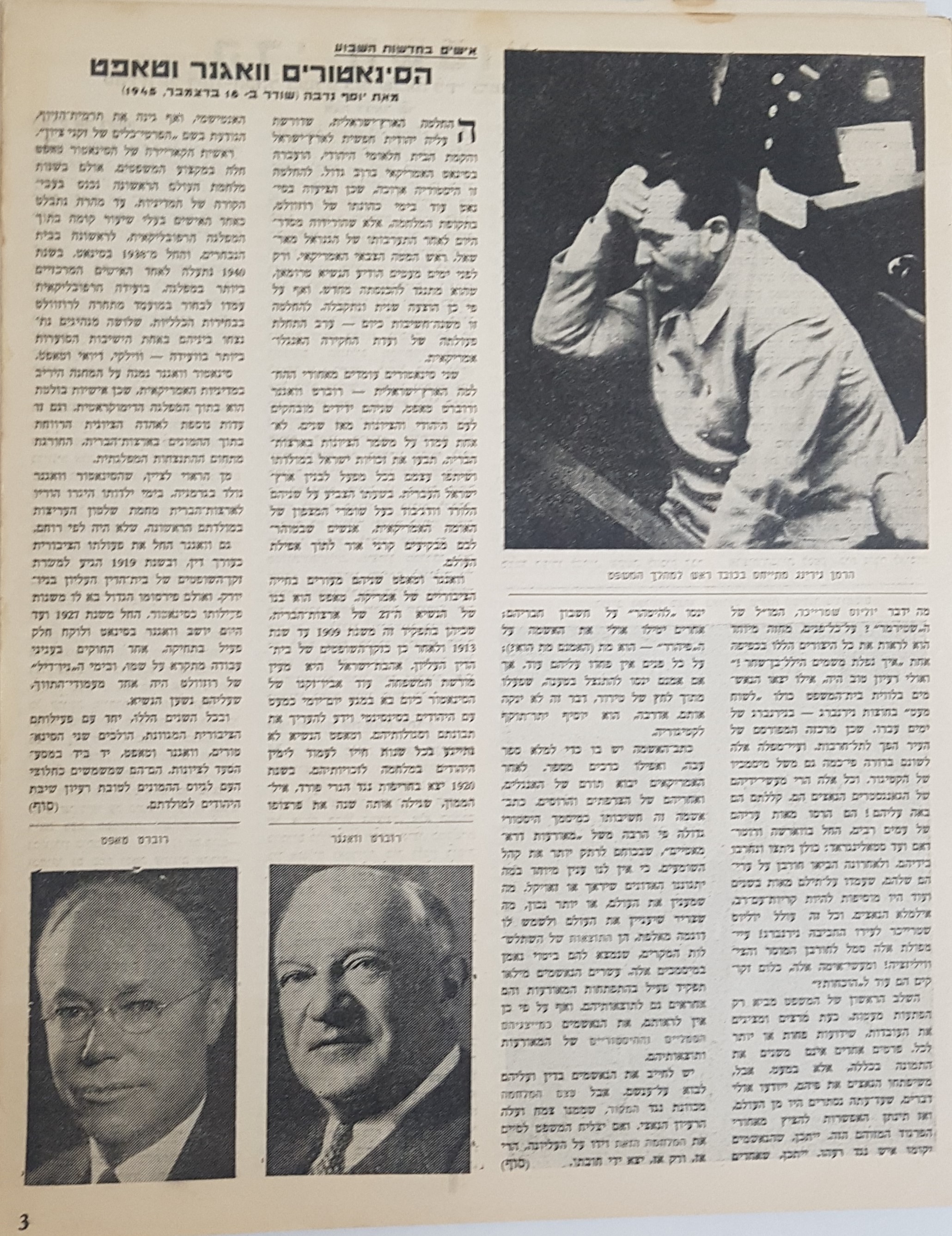   Photo: page 3