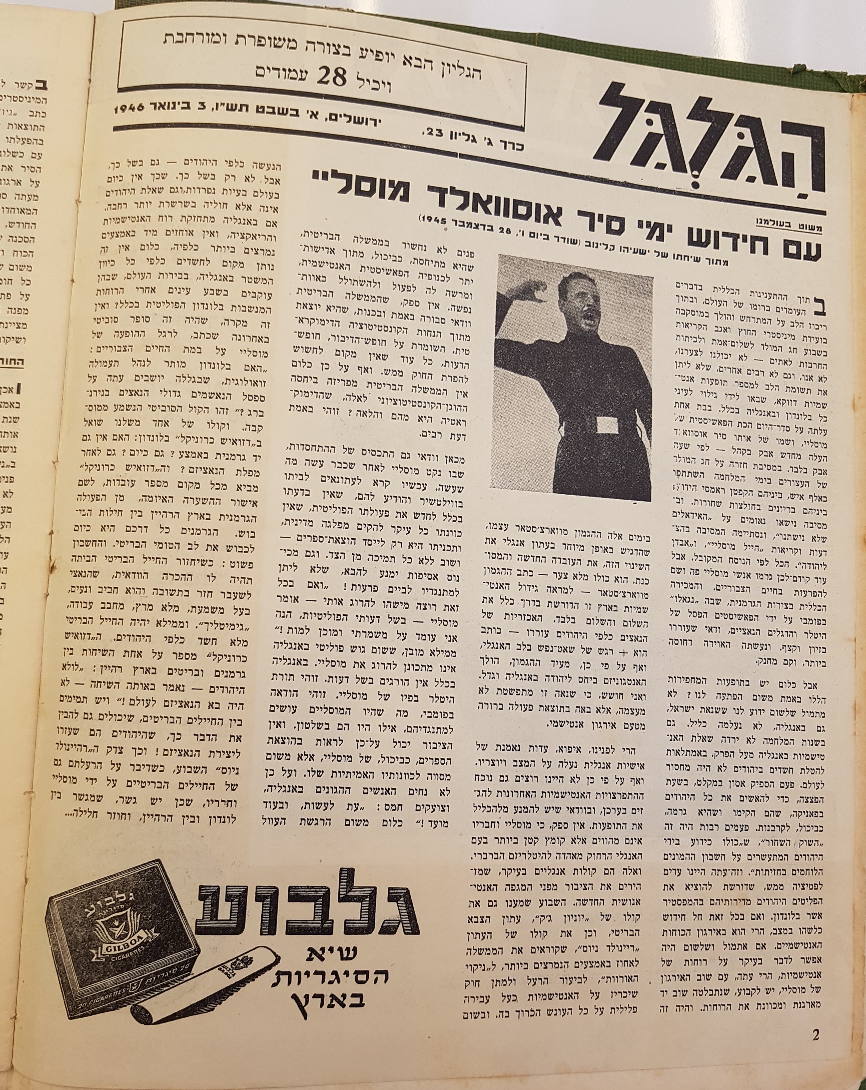   Photo: page 2