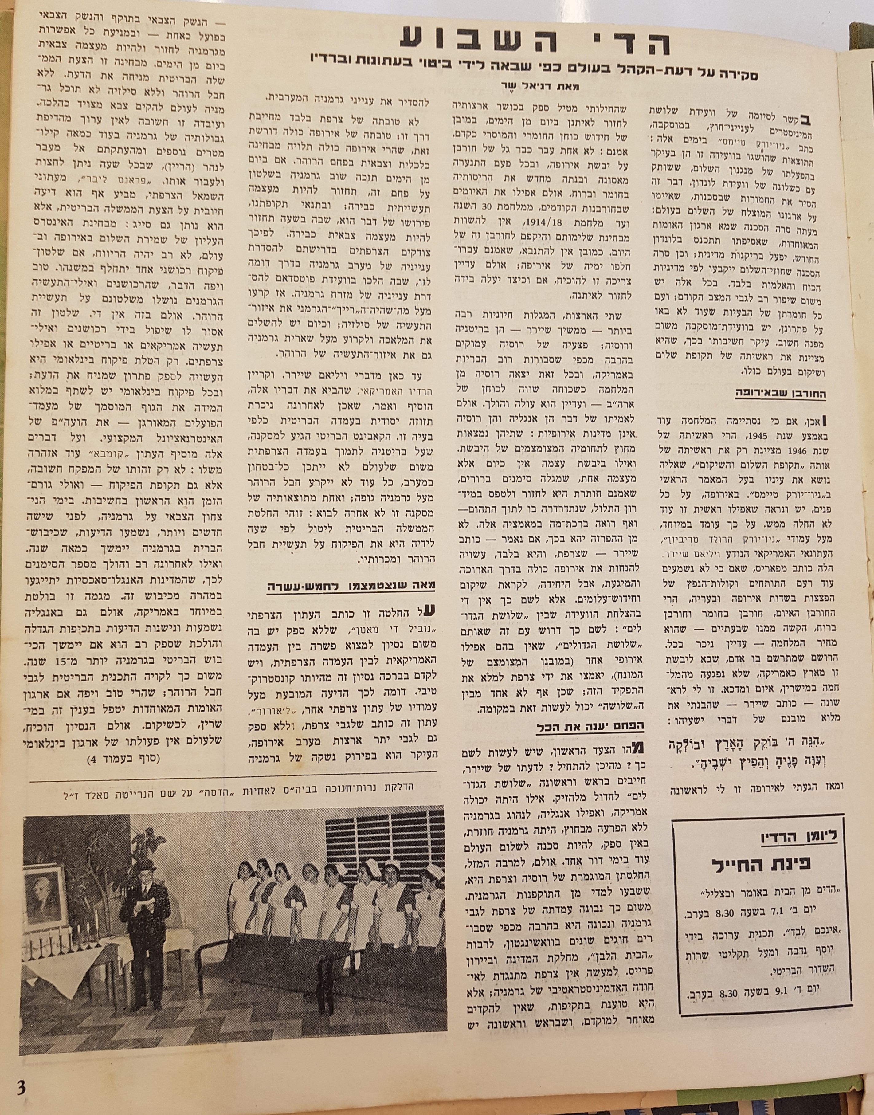   Photo: page 3