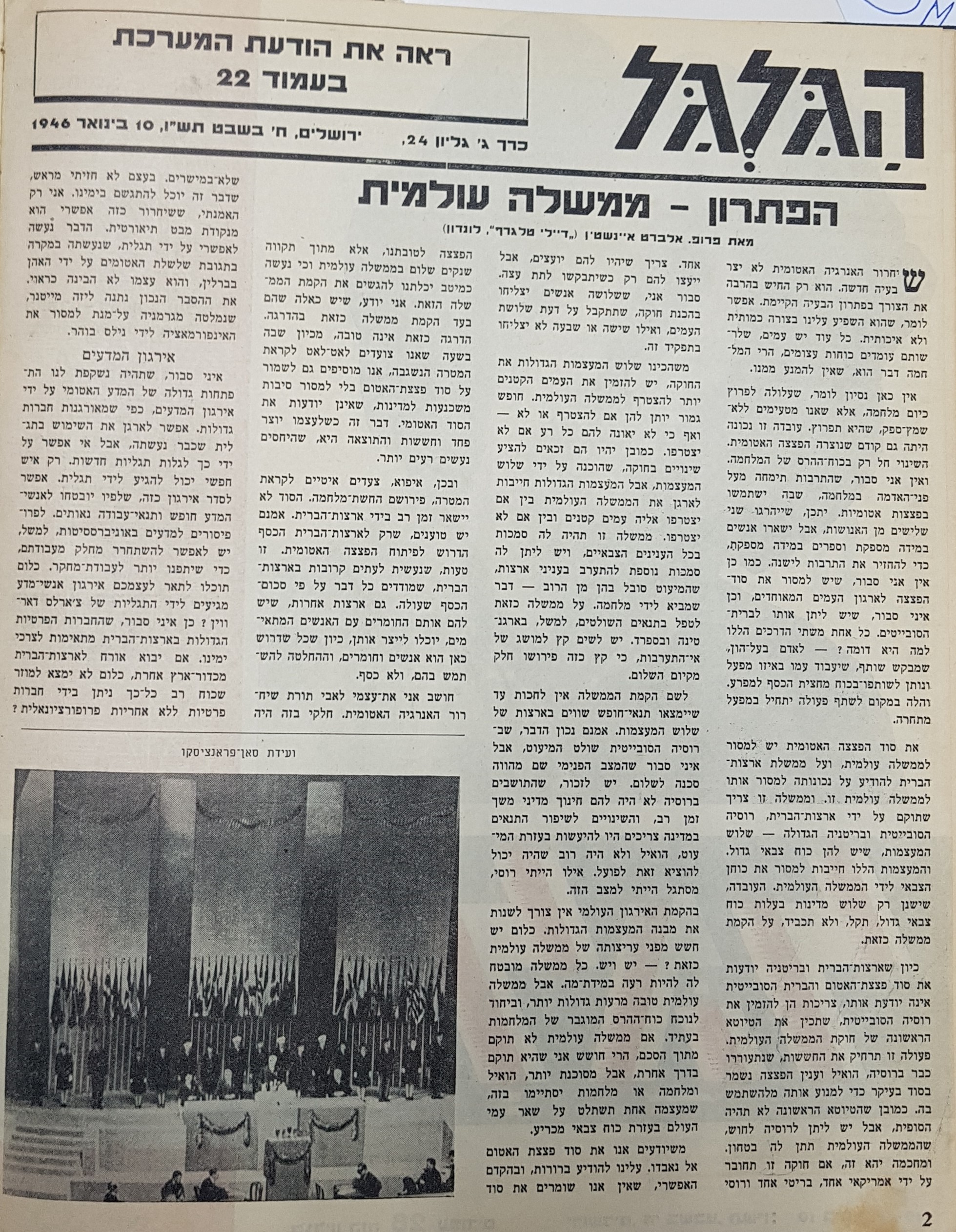   Photo: page 2