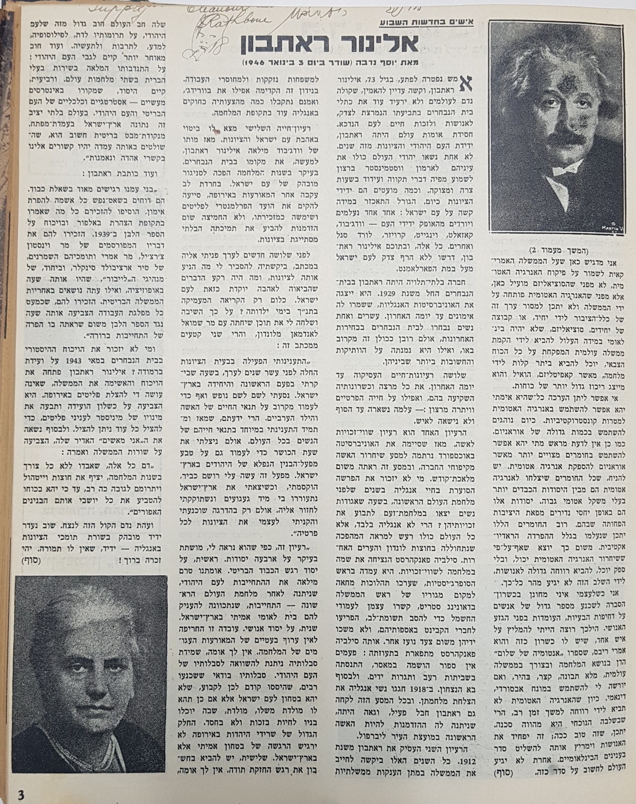   Photo: page 3