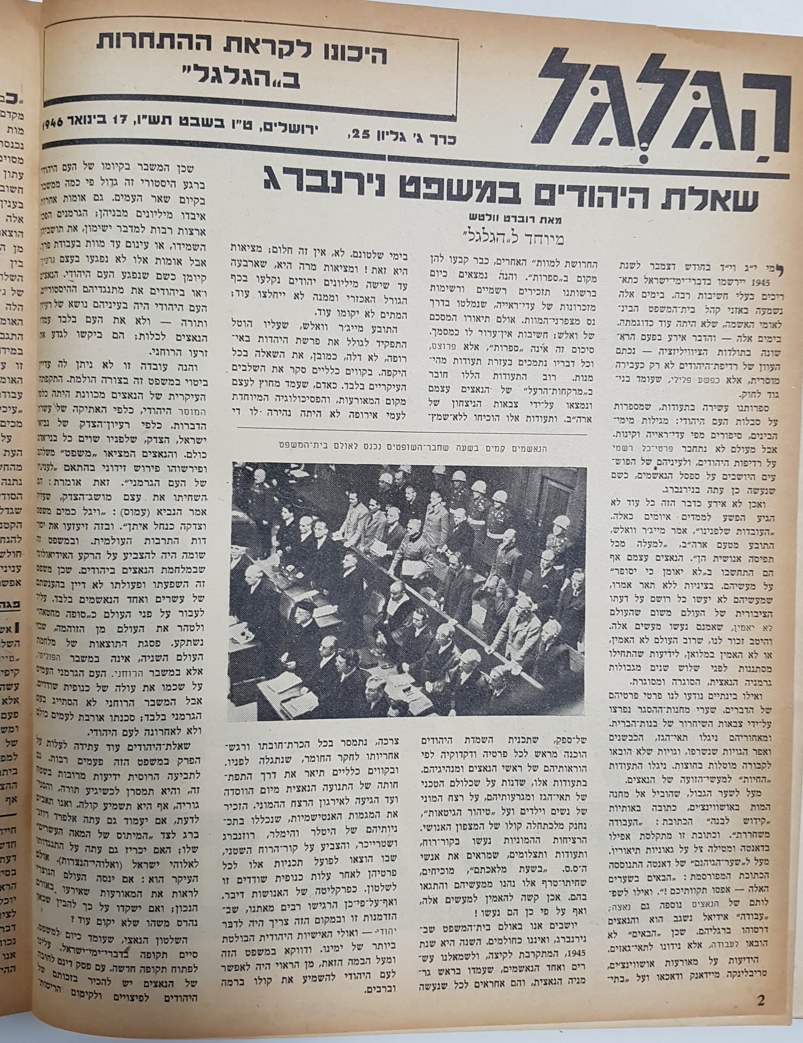   Photo: page 2