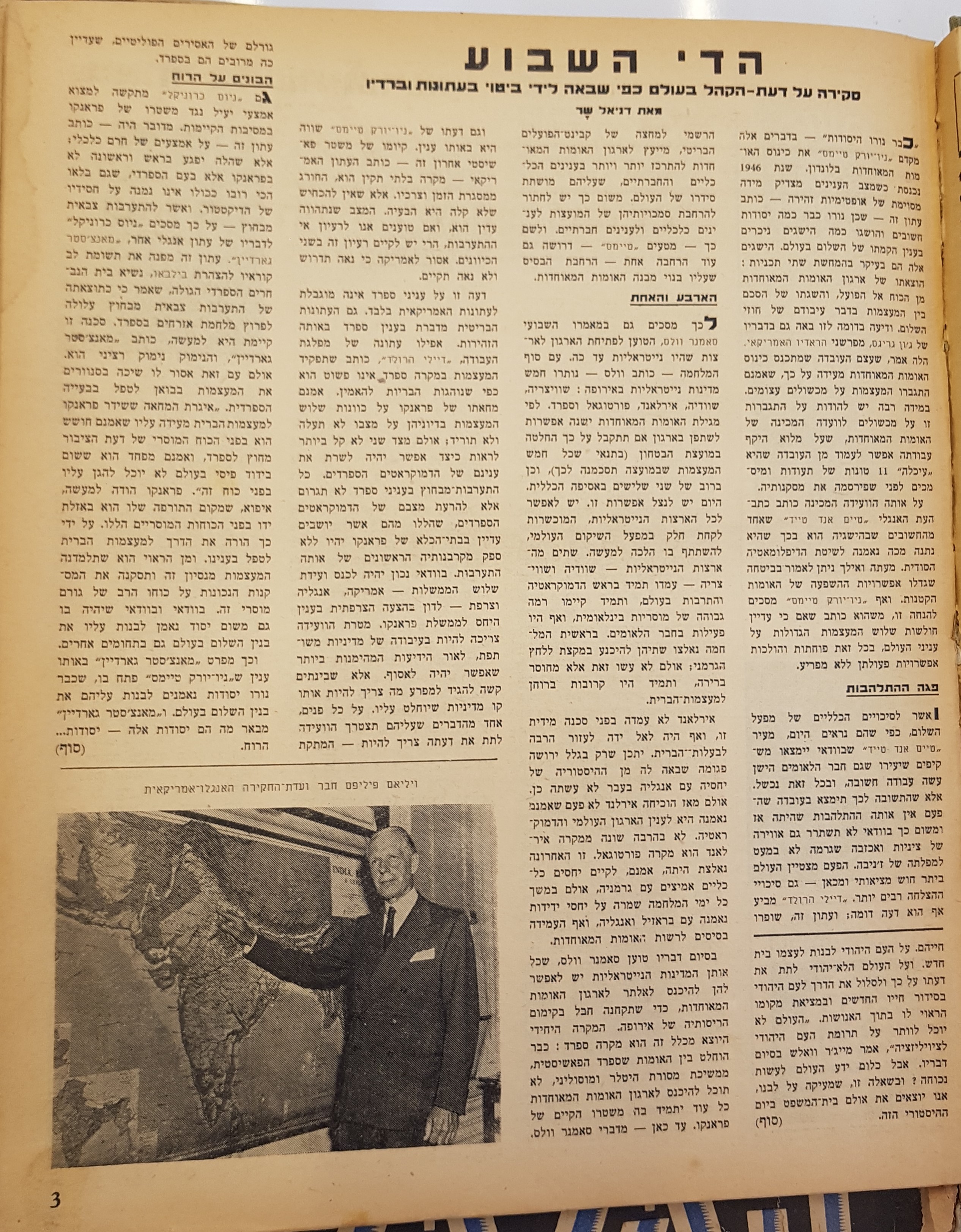   Photo: page 3