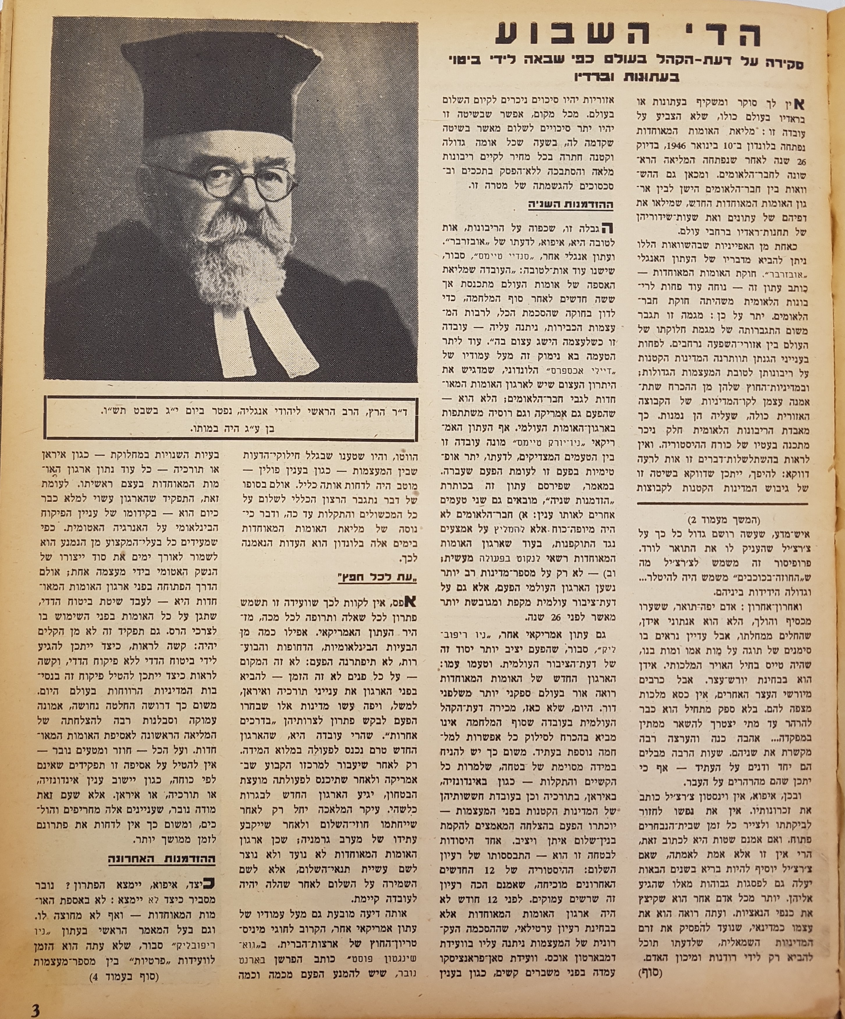   Photo: page 3