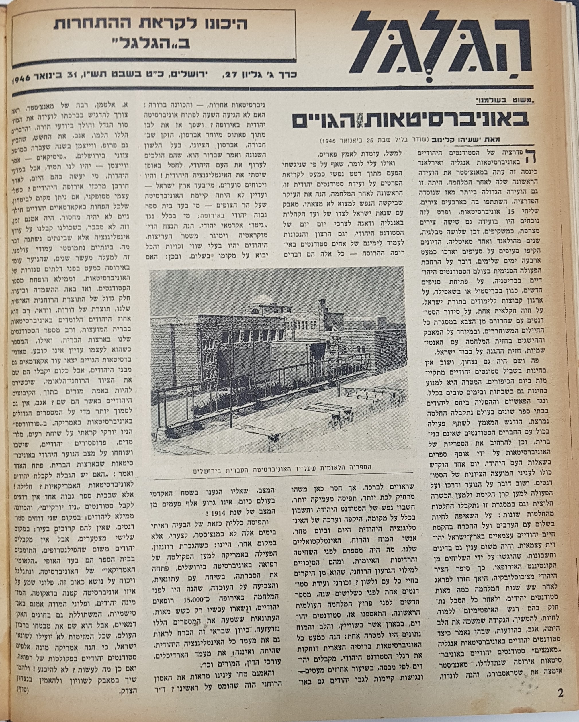   Photo: page 2