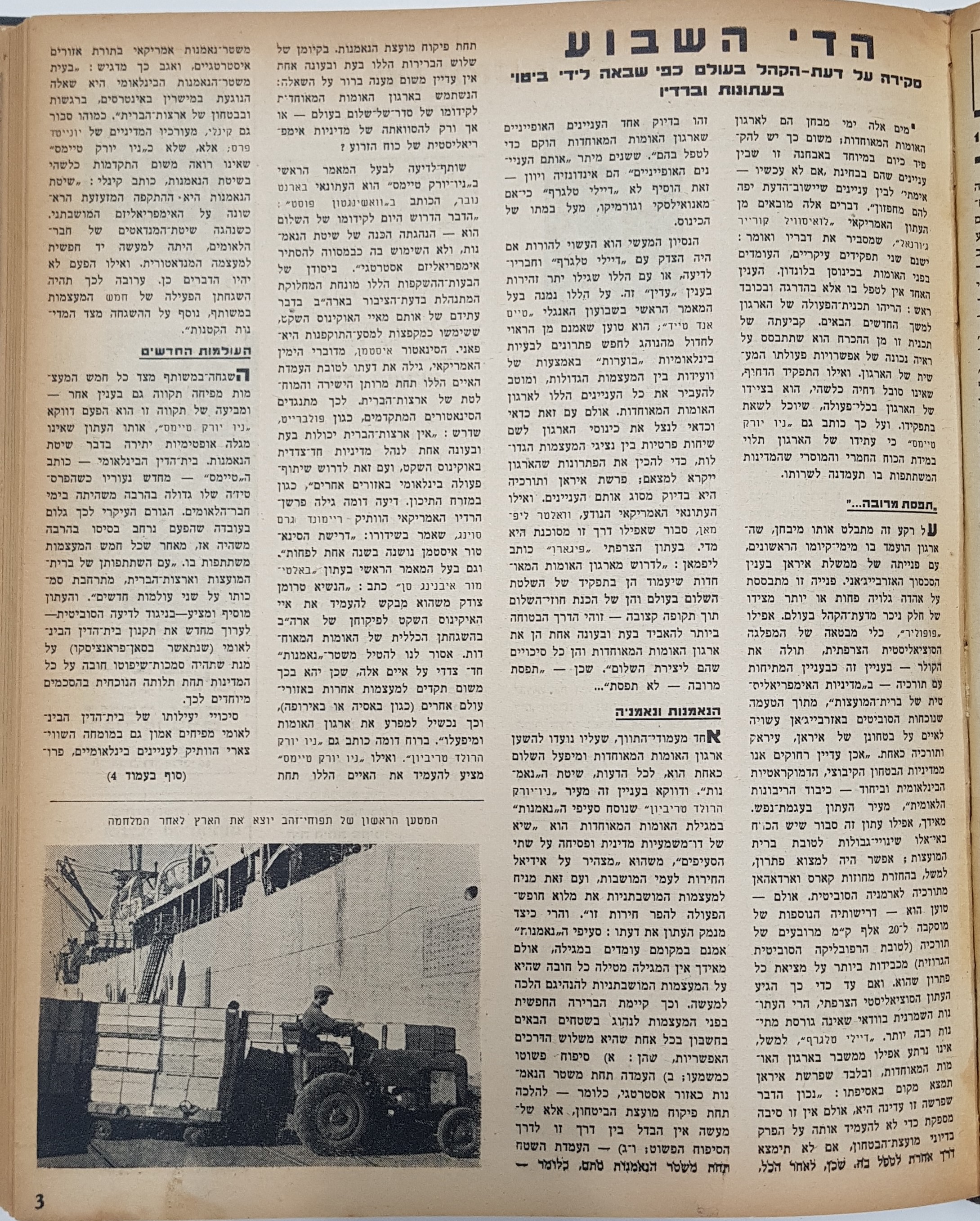   Photo: page 3