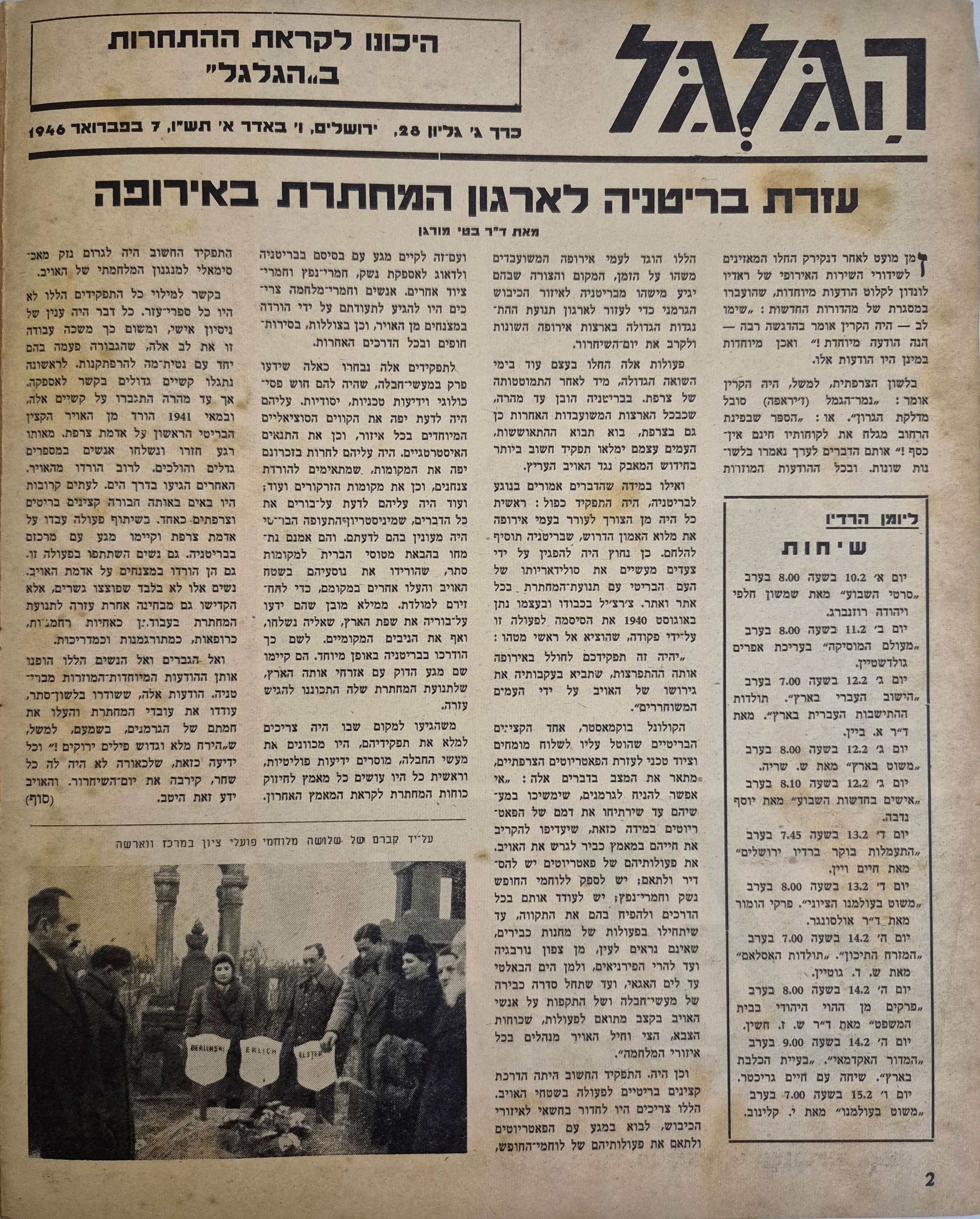   Photo: page 2