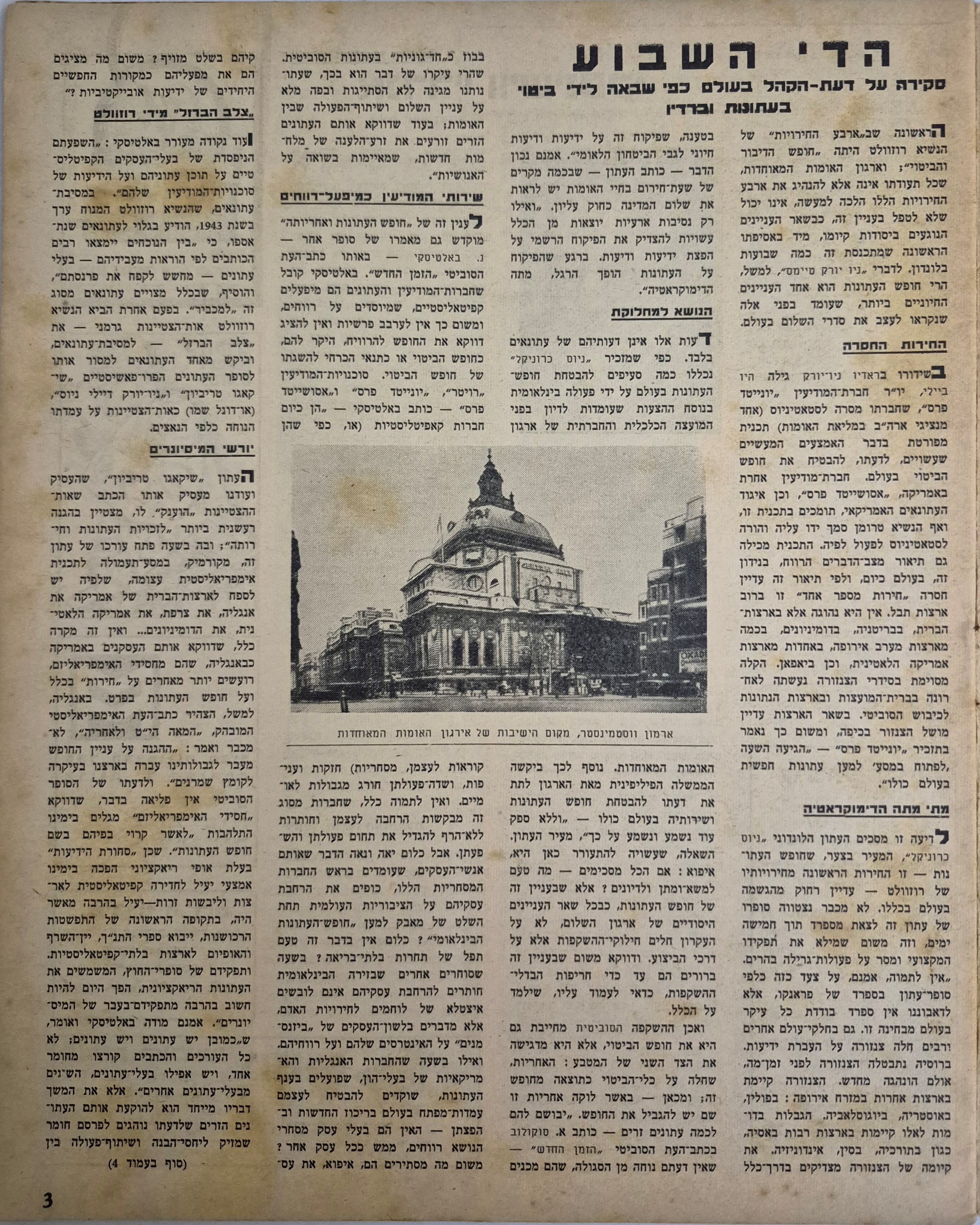   Photo: page 3