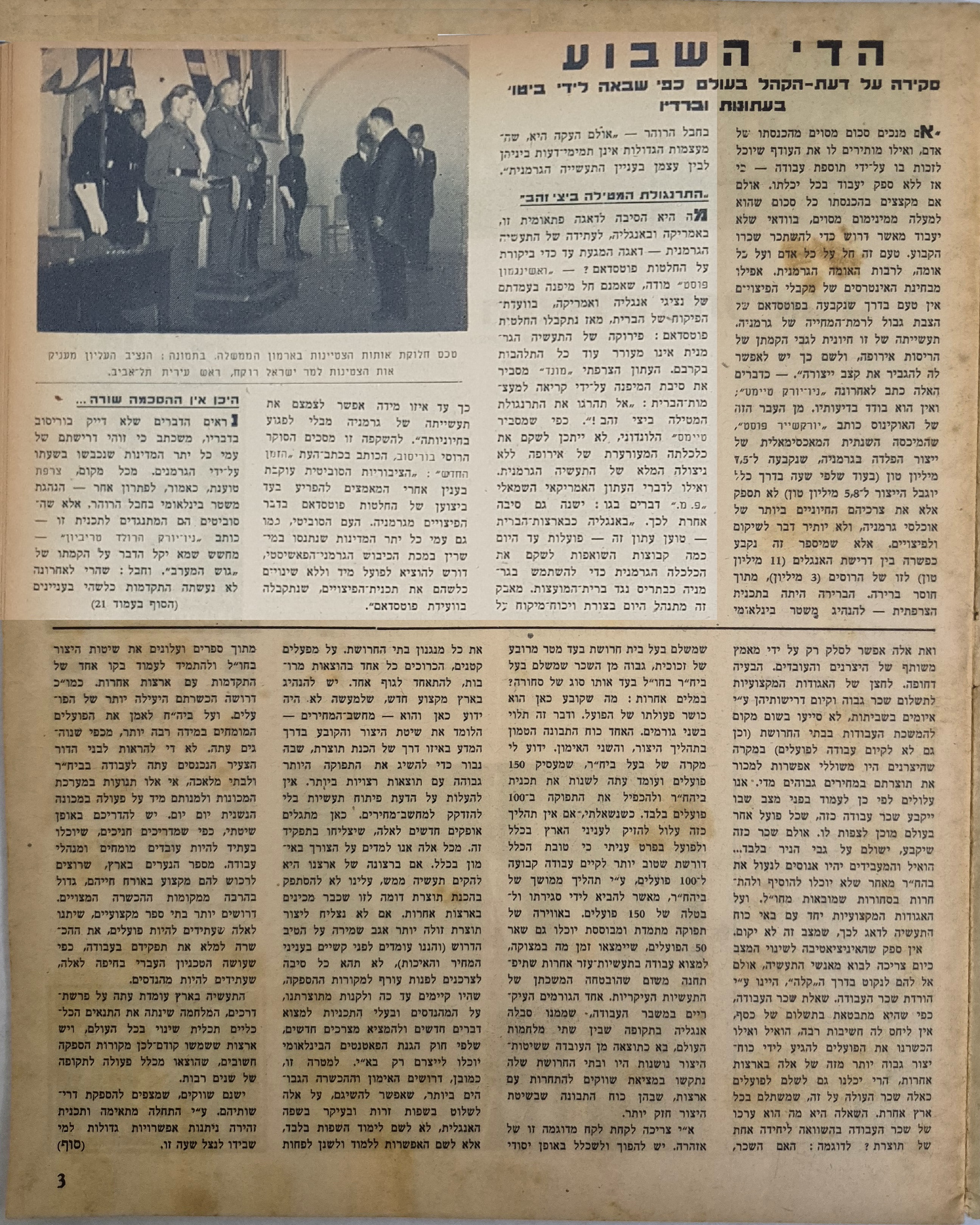   Photo: page 3