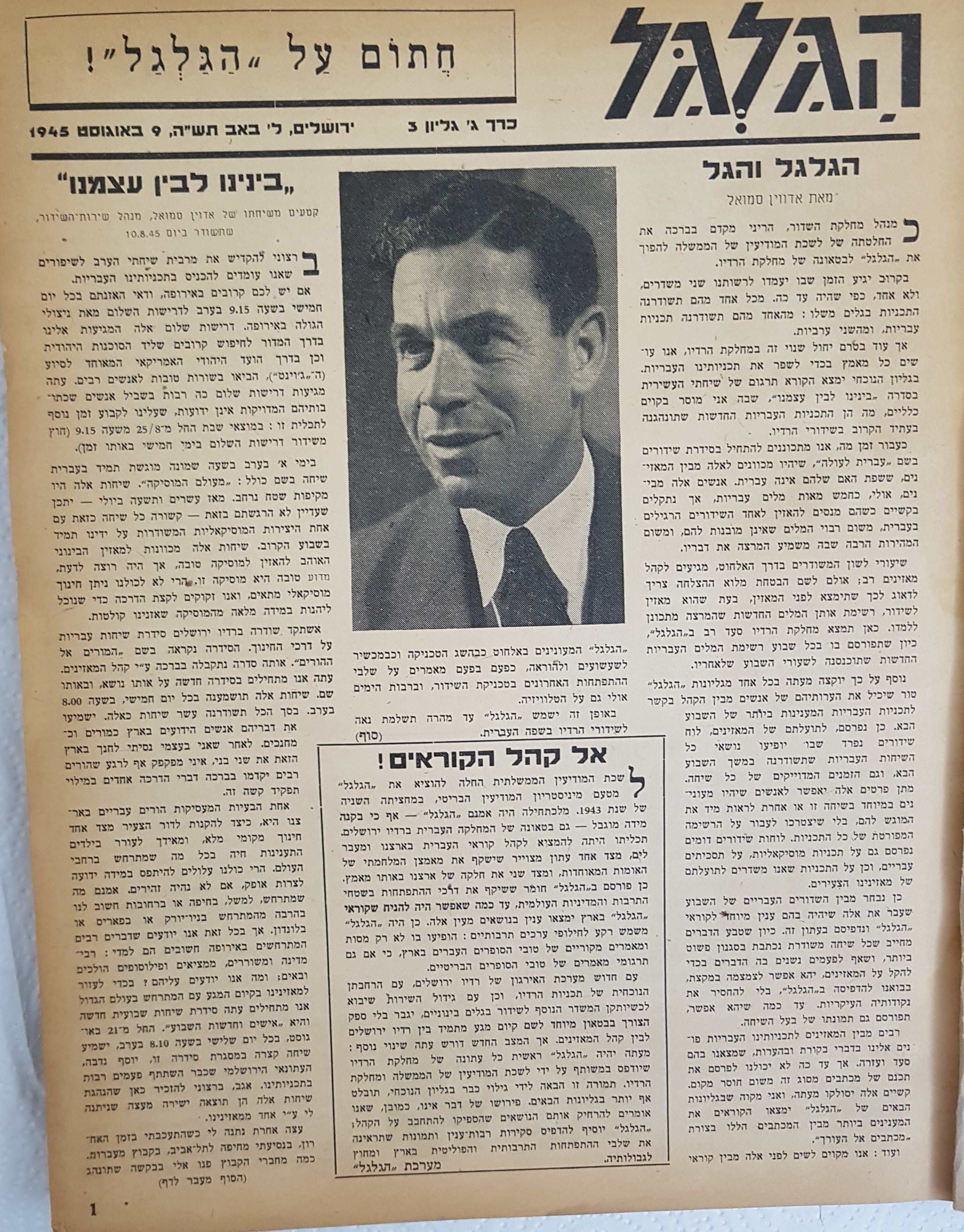 Photo: page 1