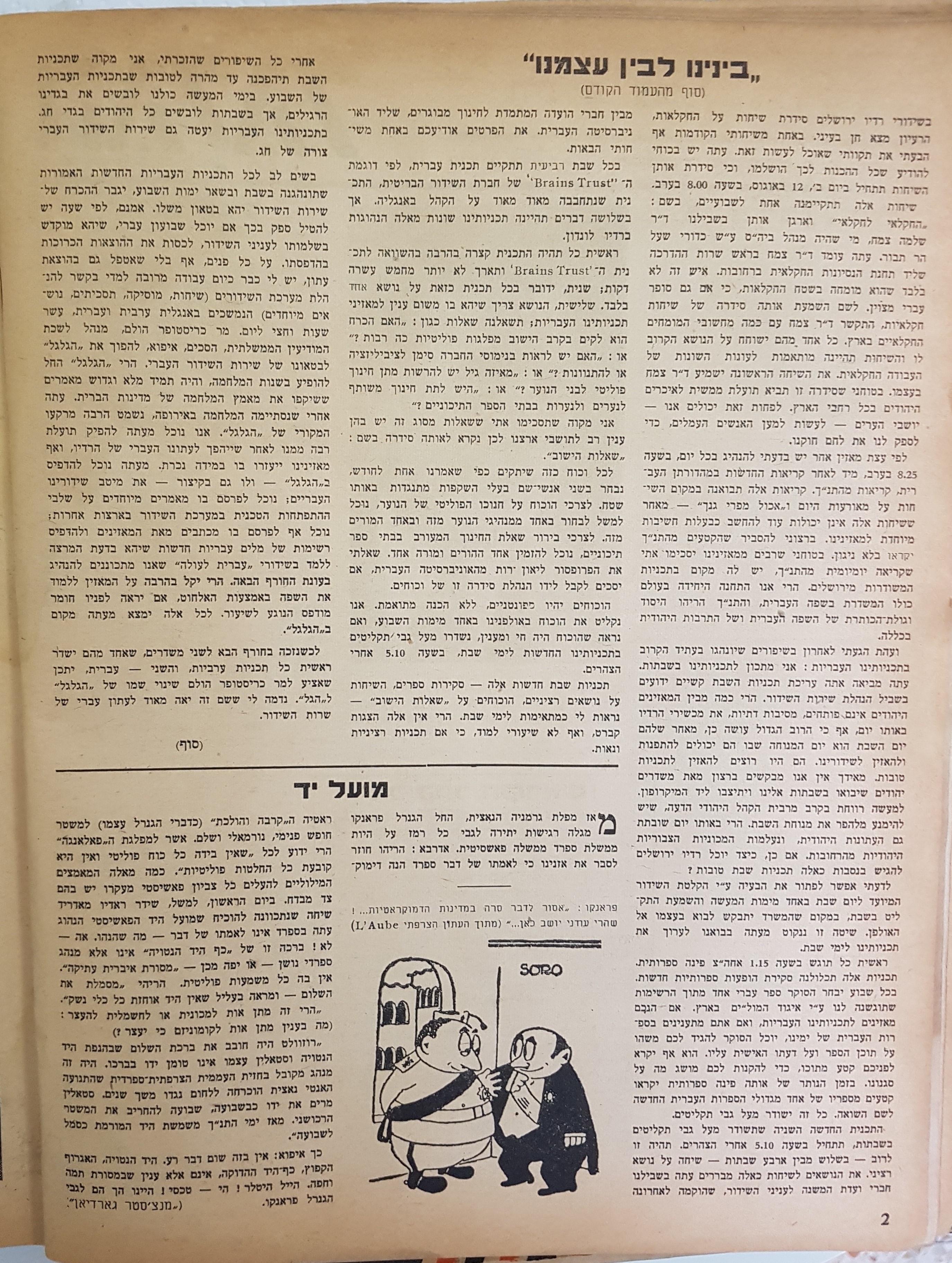   Photo: page 2